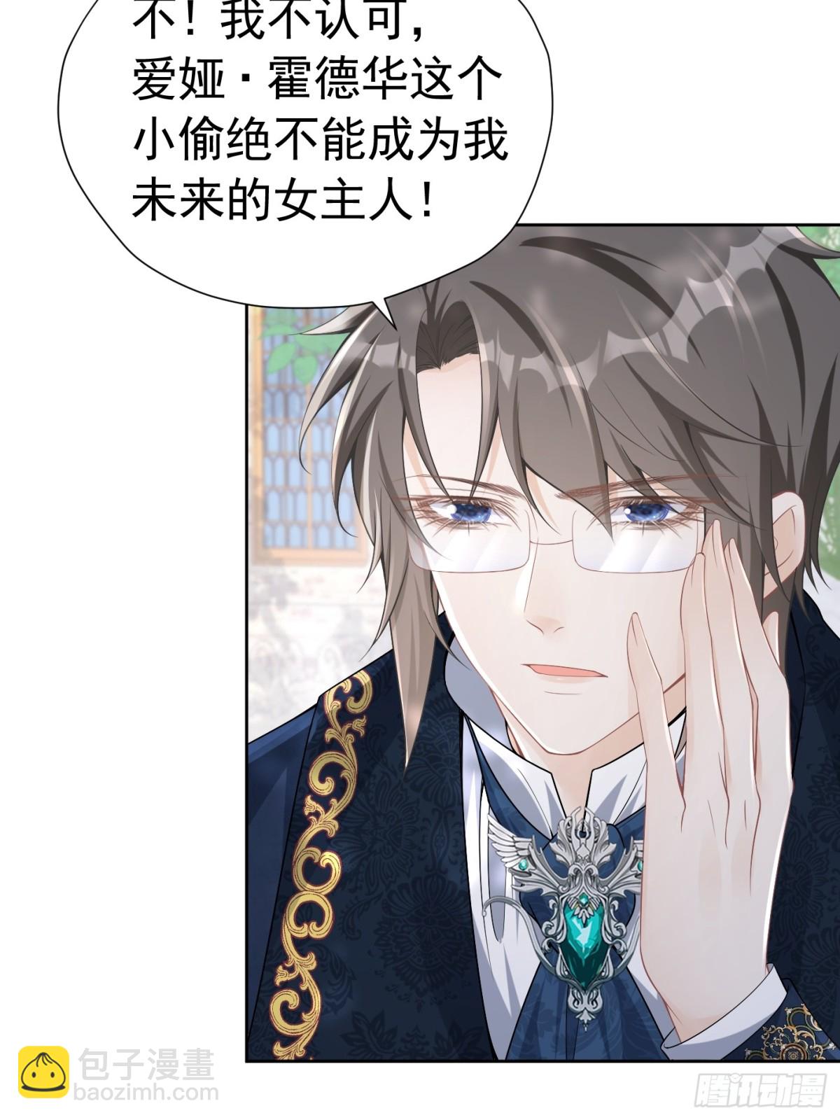 064 拆散他们-第69话