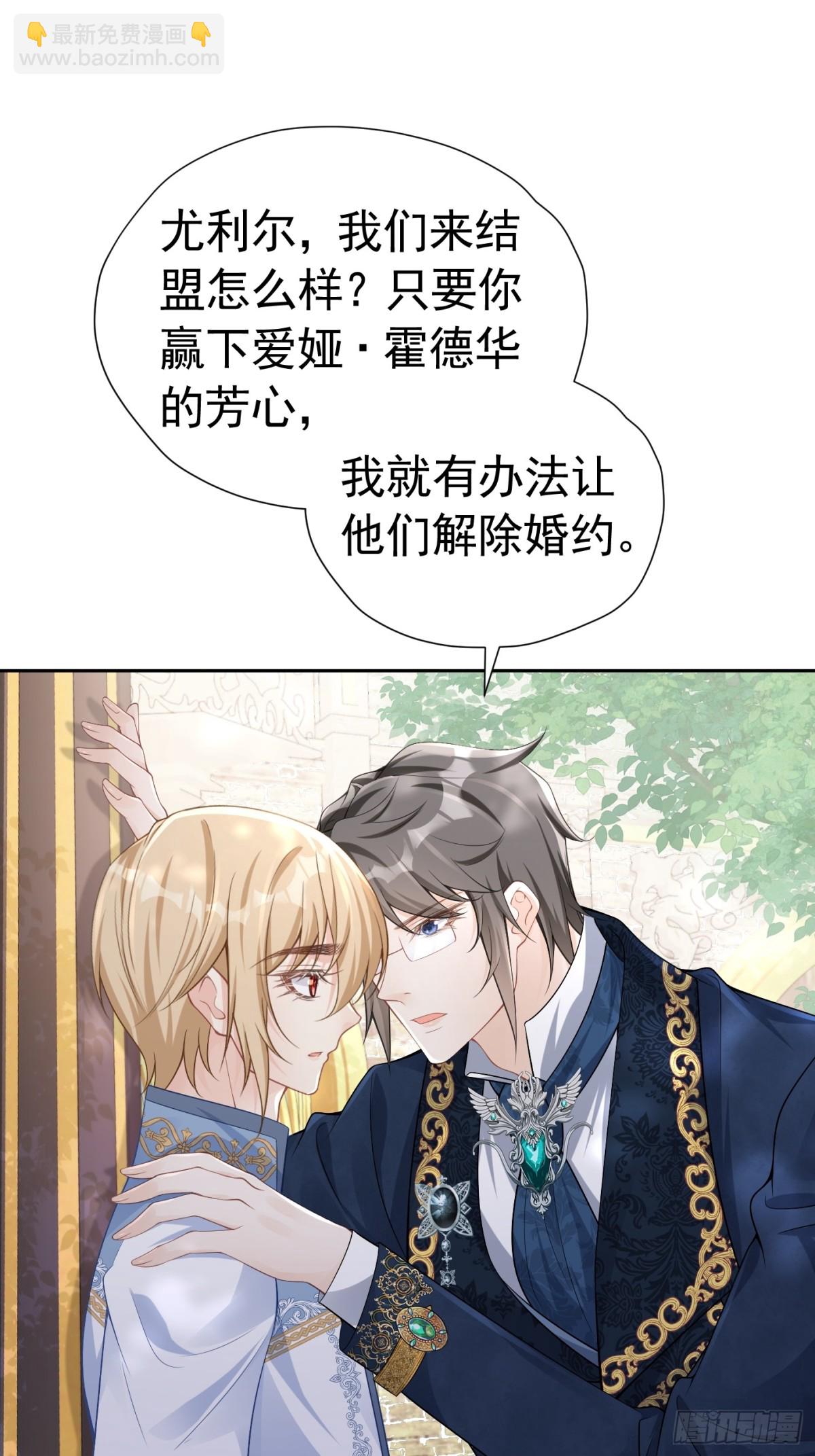 064 拆散他们-第69话