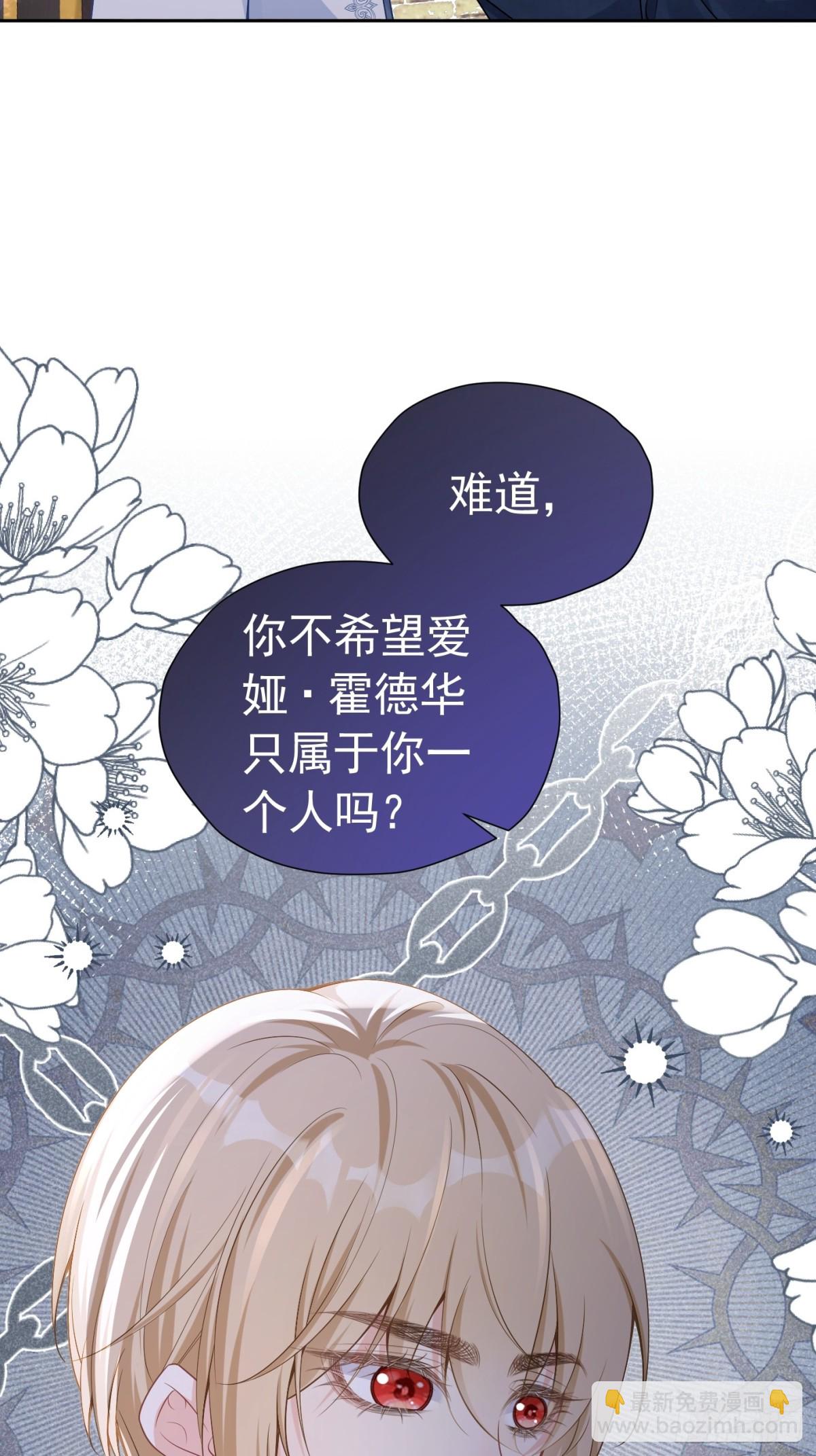 064 拆散他们-第69话