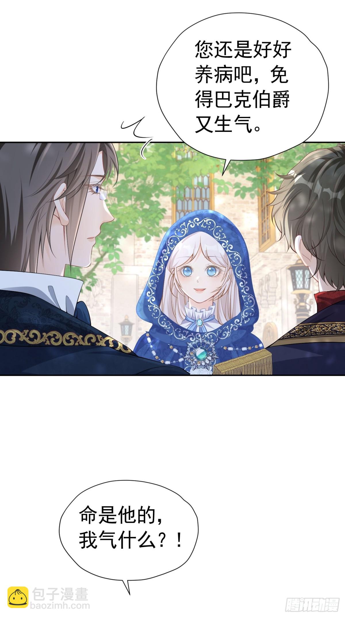 064 拆散他们-第69话