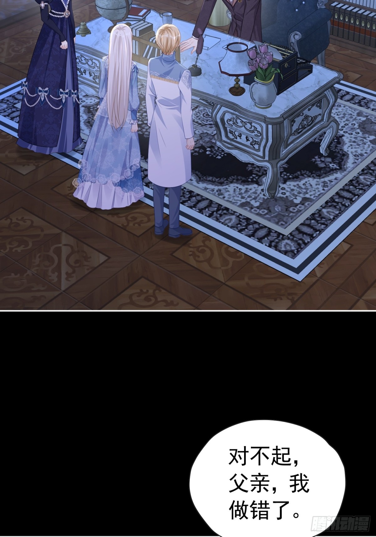 064 拆散他们-第69话