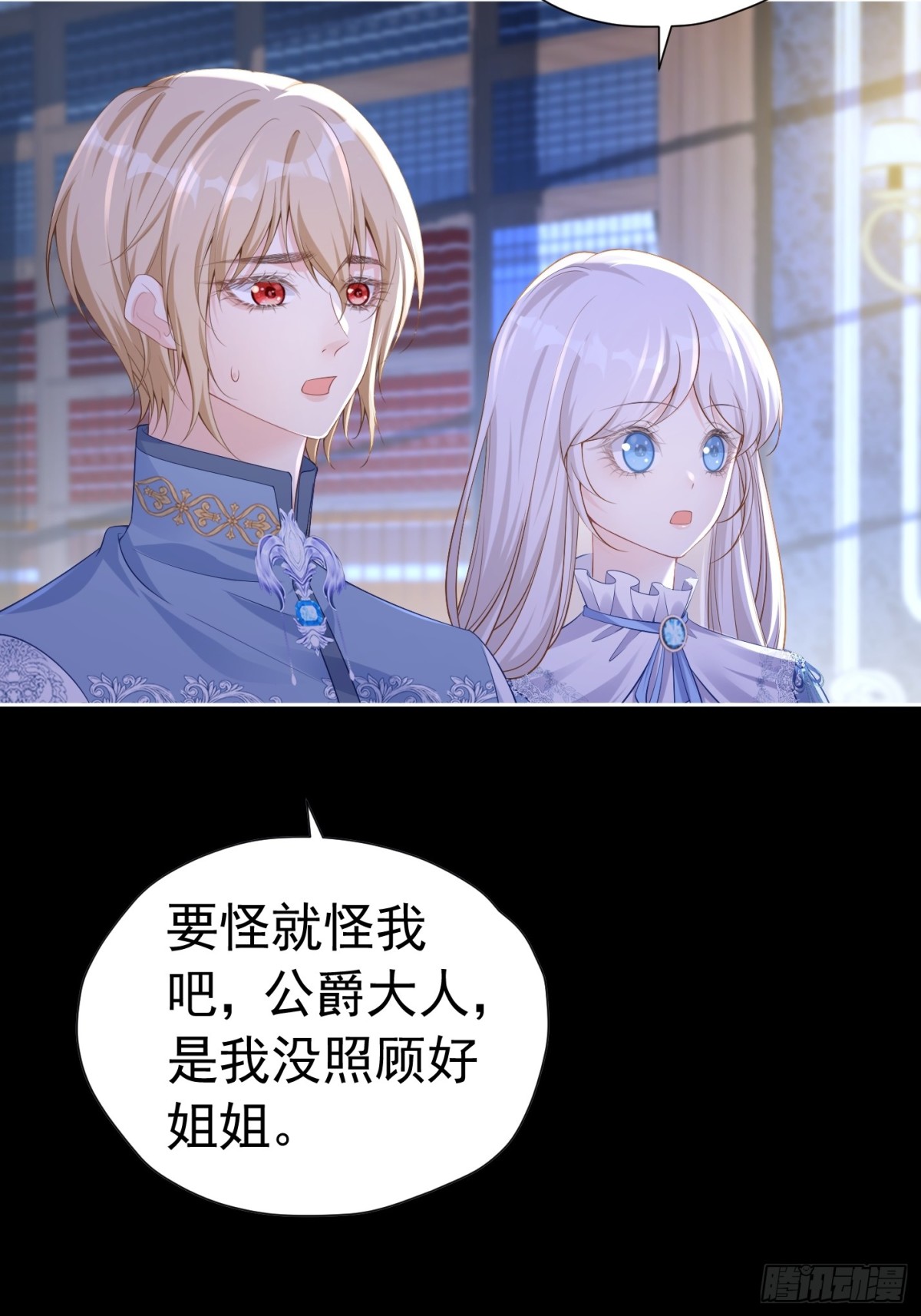 064 拆散他们-第69话