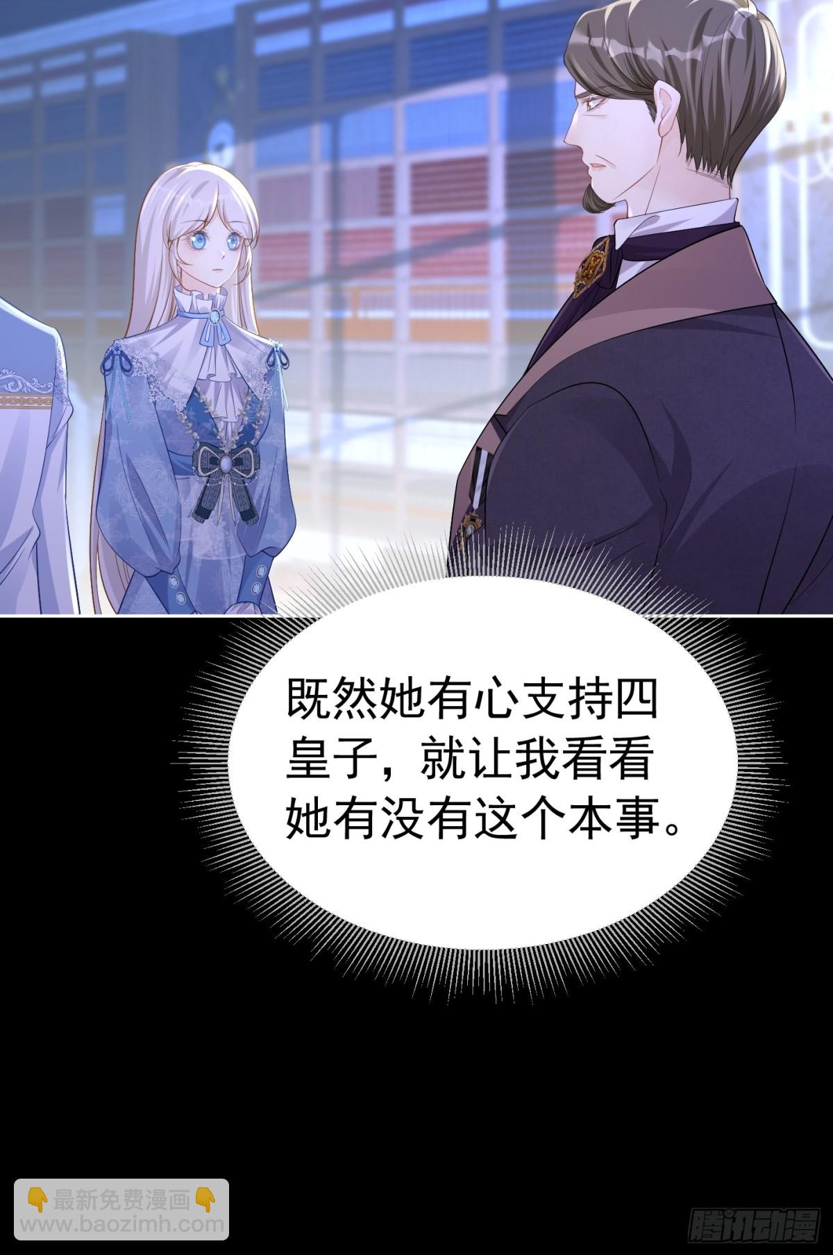 064 拆散他们-第69话