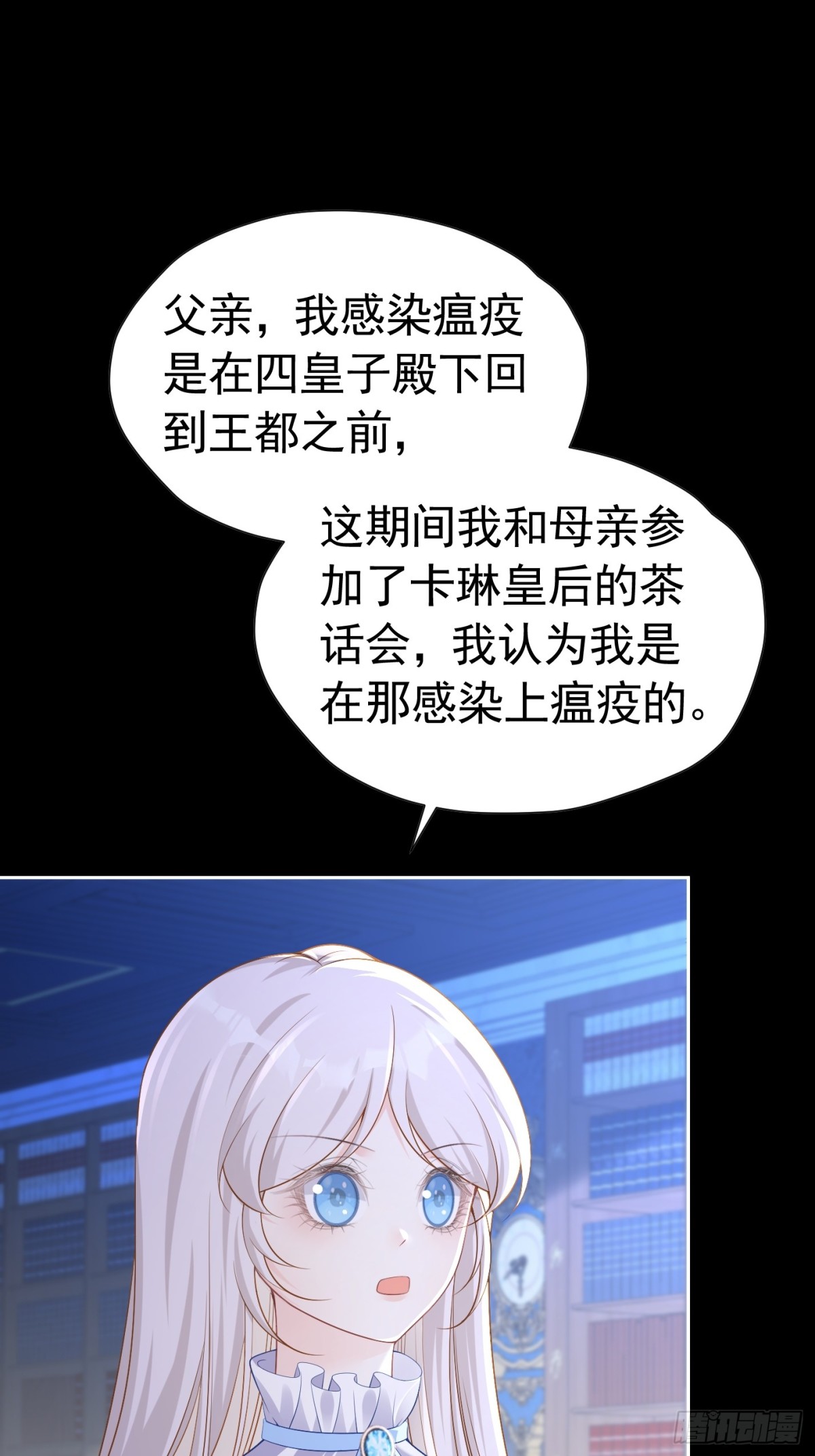 064 拆散他们-第69话