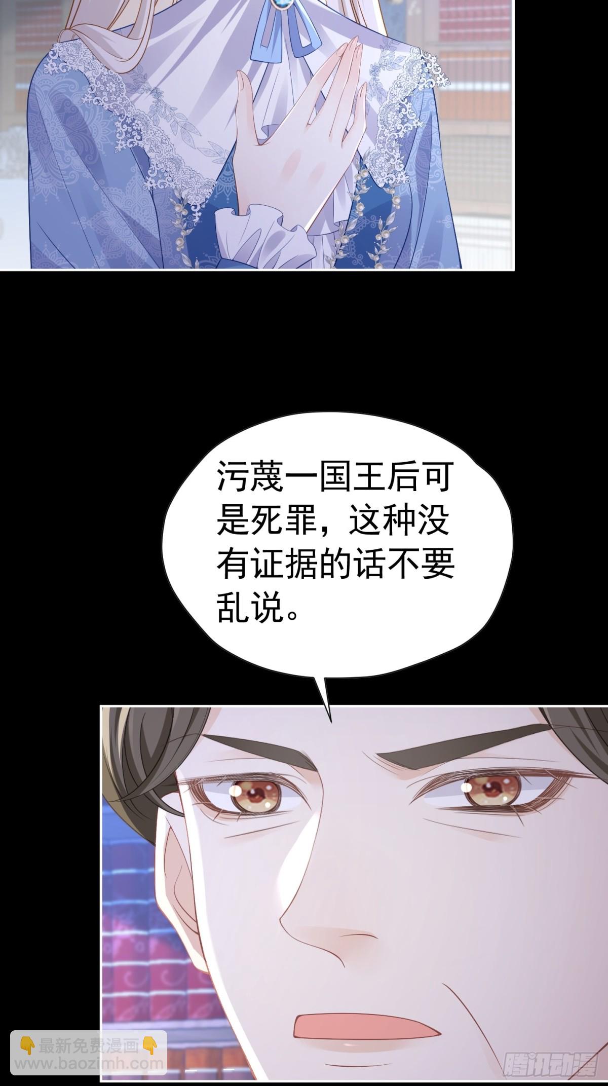 064 拆散他们-第69话