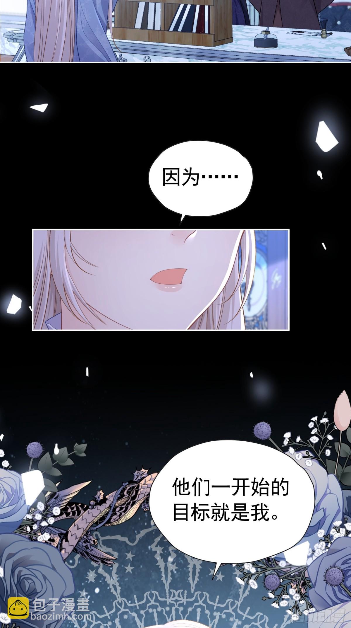 064 拆散他们-第69话