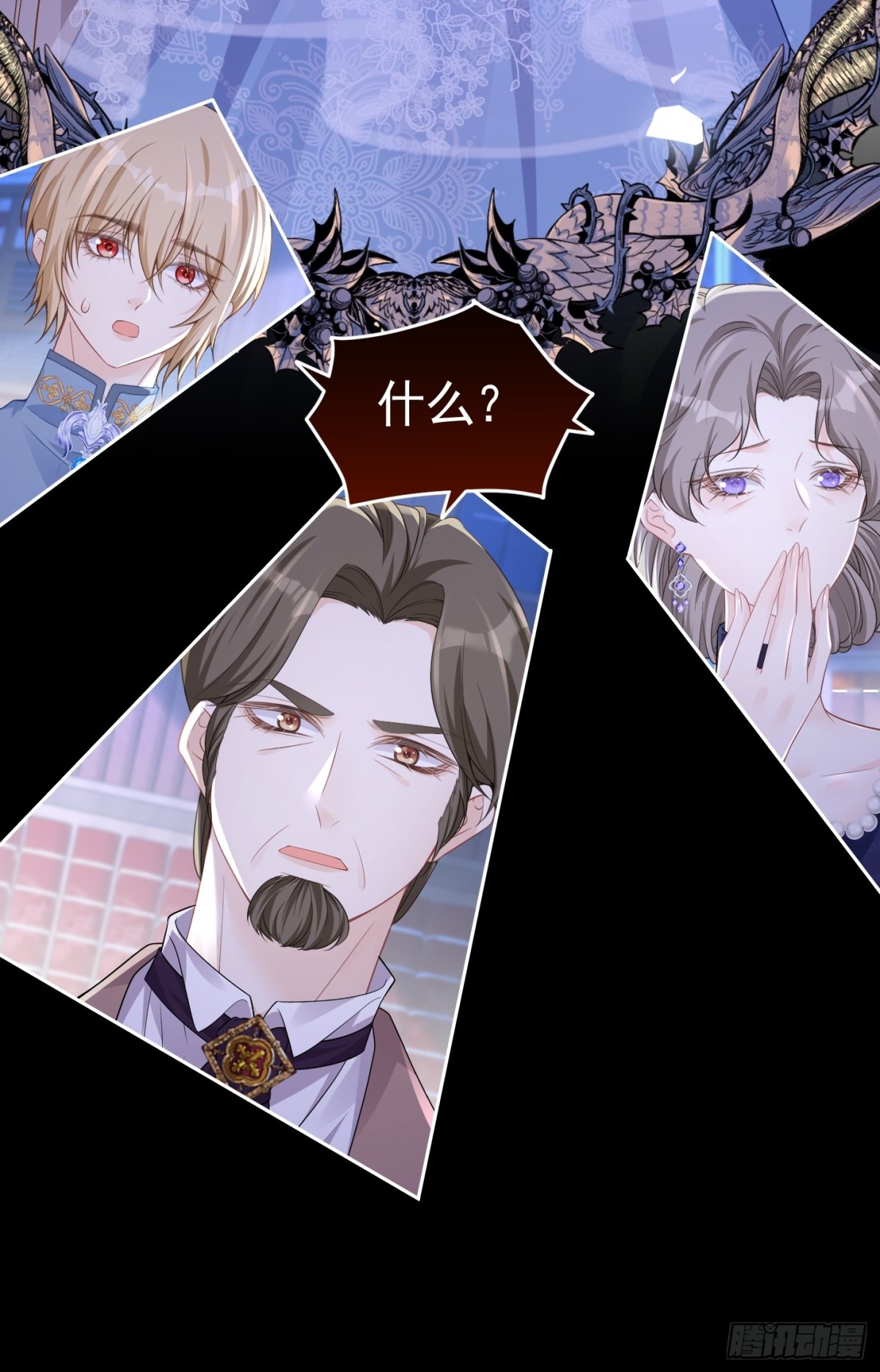 064 拆散他们-第69话