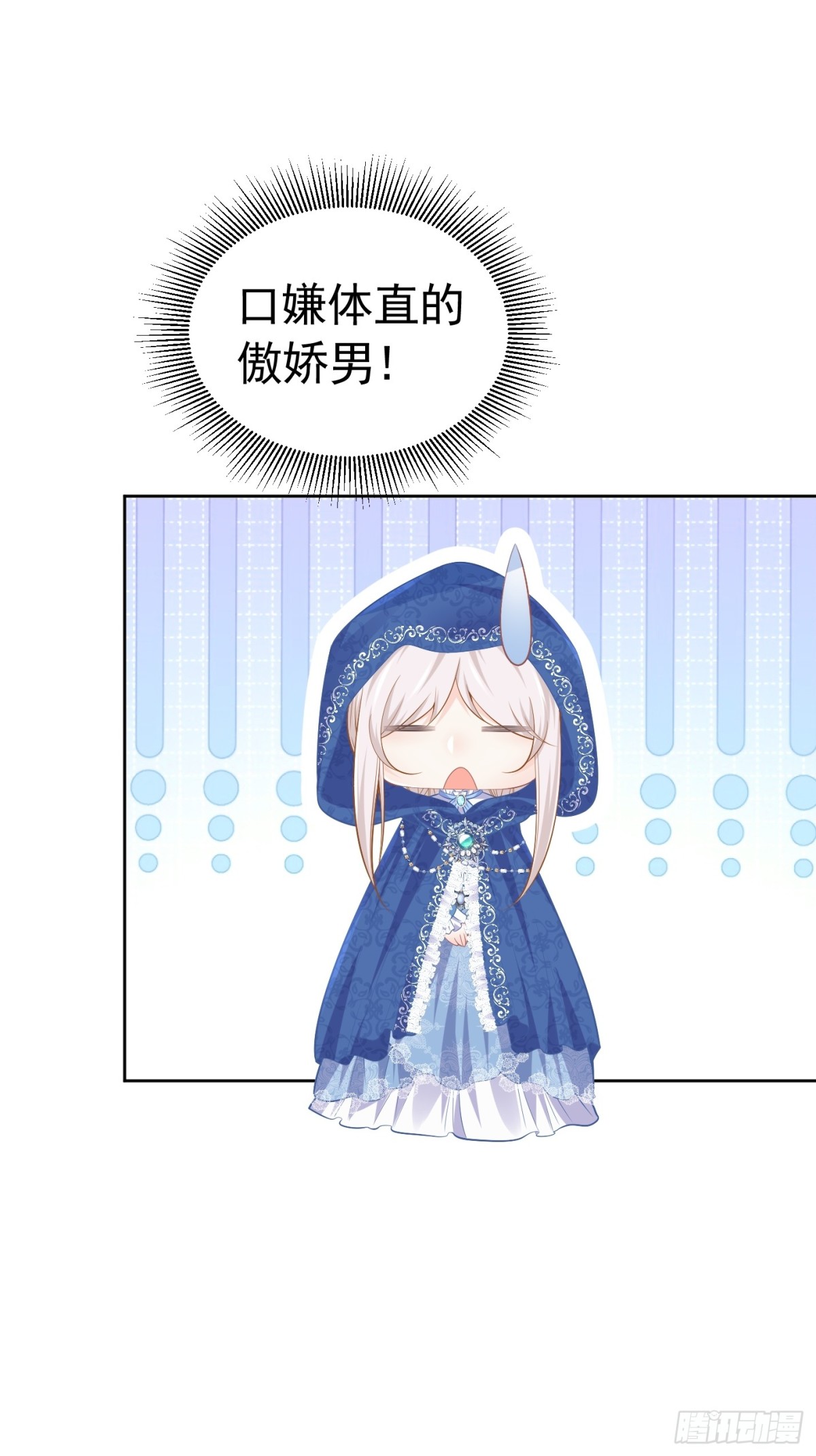 064 拆散他们-第69话