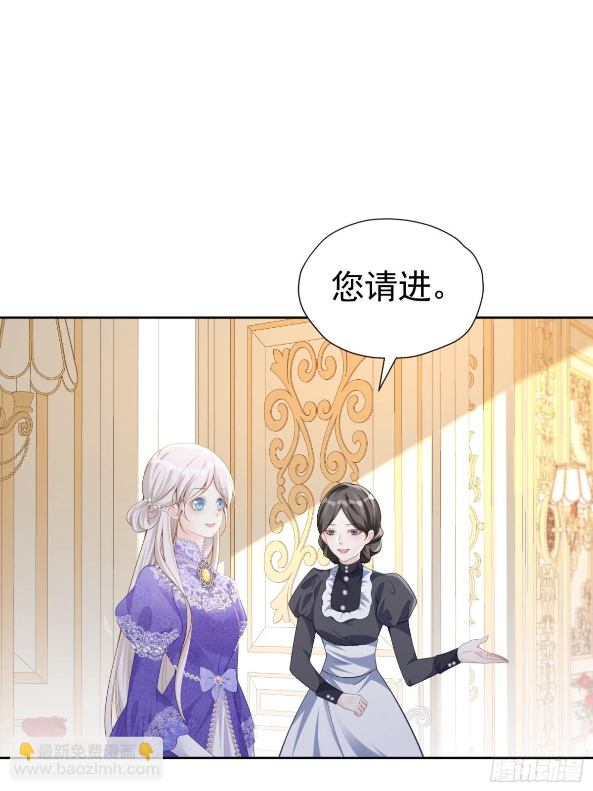 066 装病骗哄-第71话