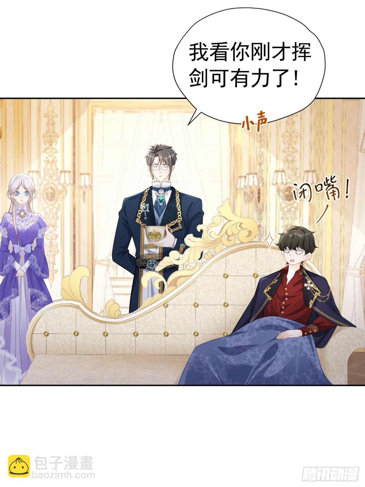 066 装病骗哄-第71话