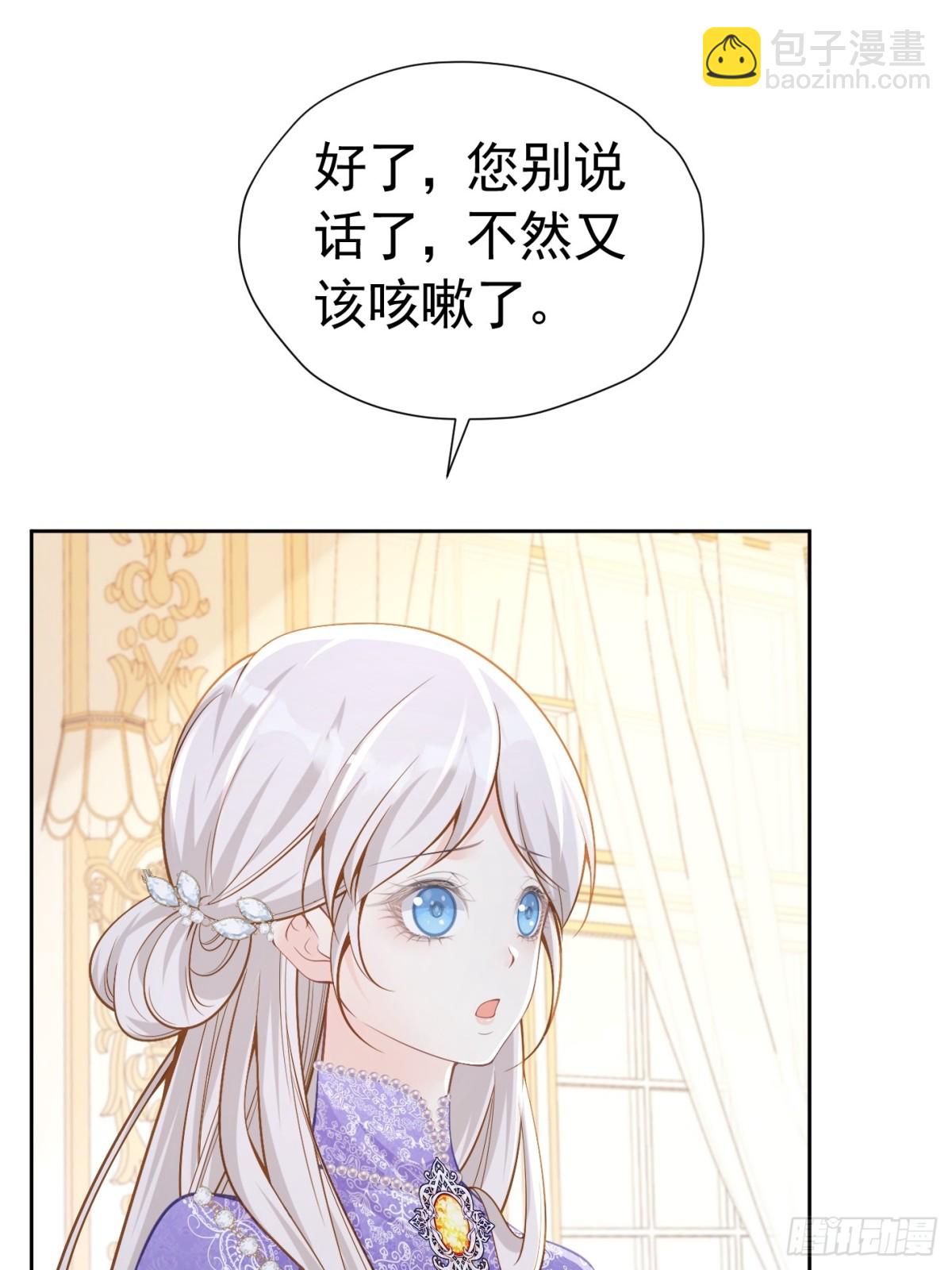 066 装病骗哄-第71话