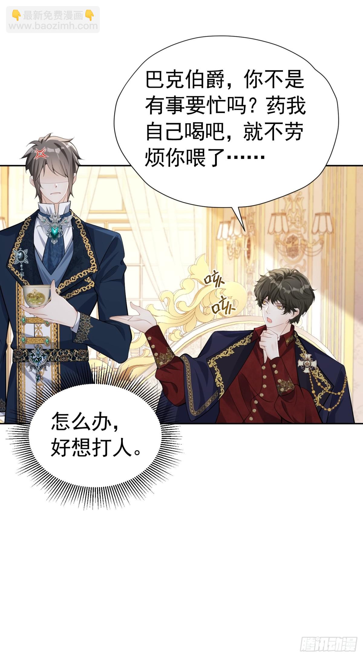 066 装病骗哄-第71话