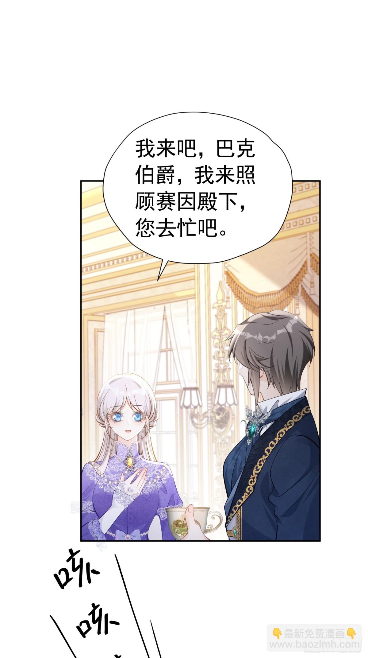 066 装病骗哄-第71话