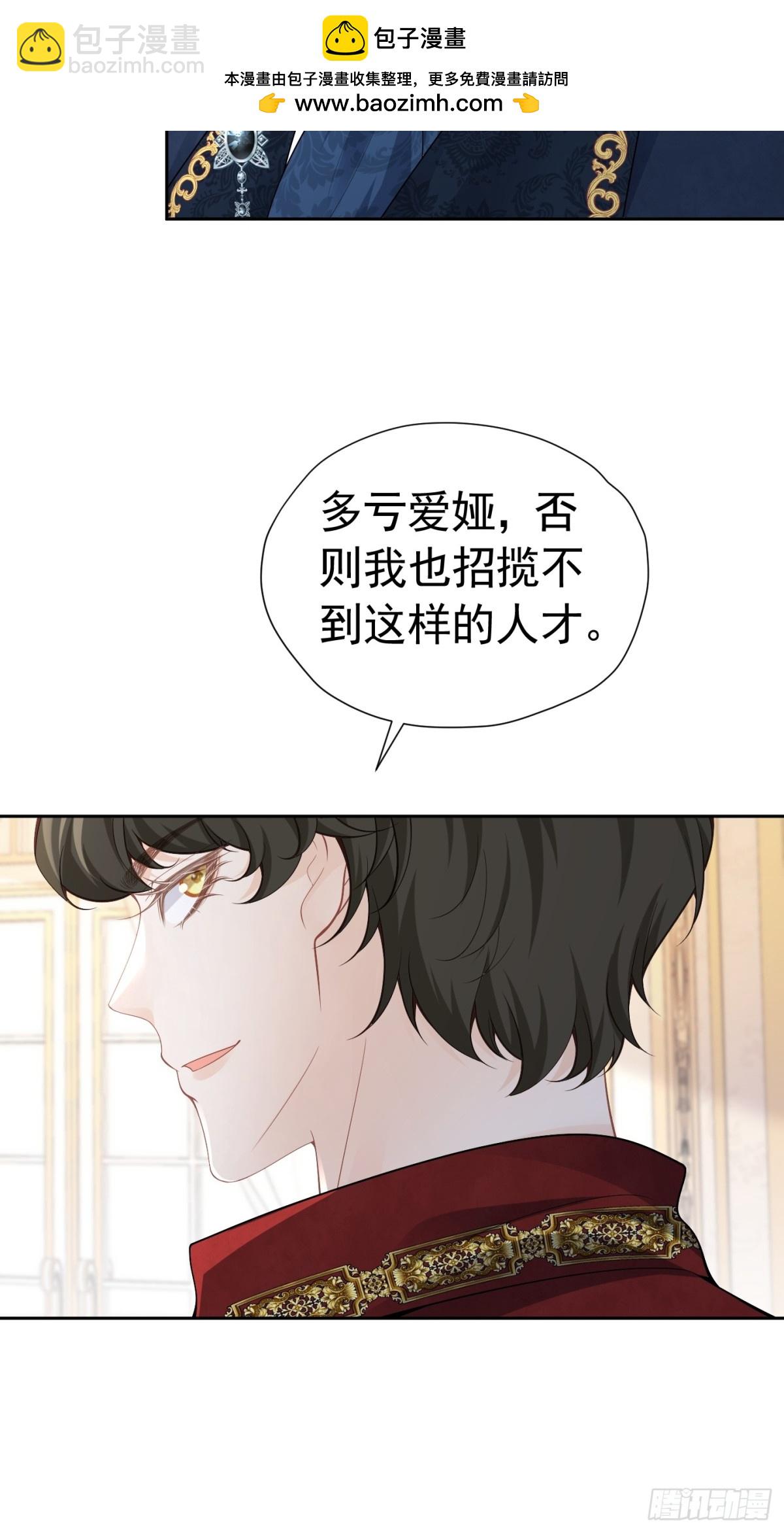 066 装病骗哄-第71话