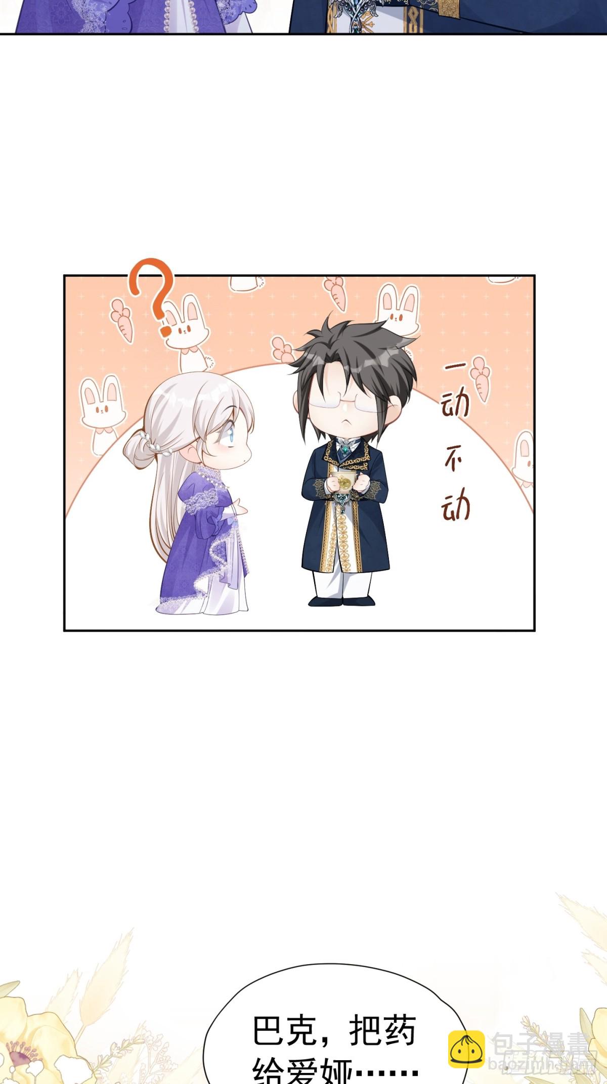 066 装病骗哄-第71话