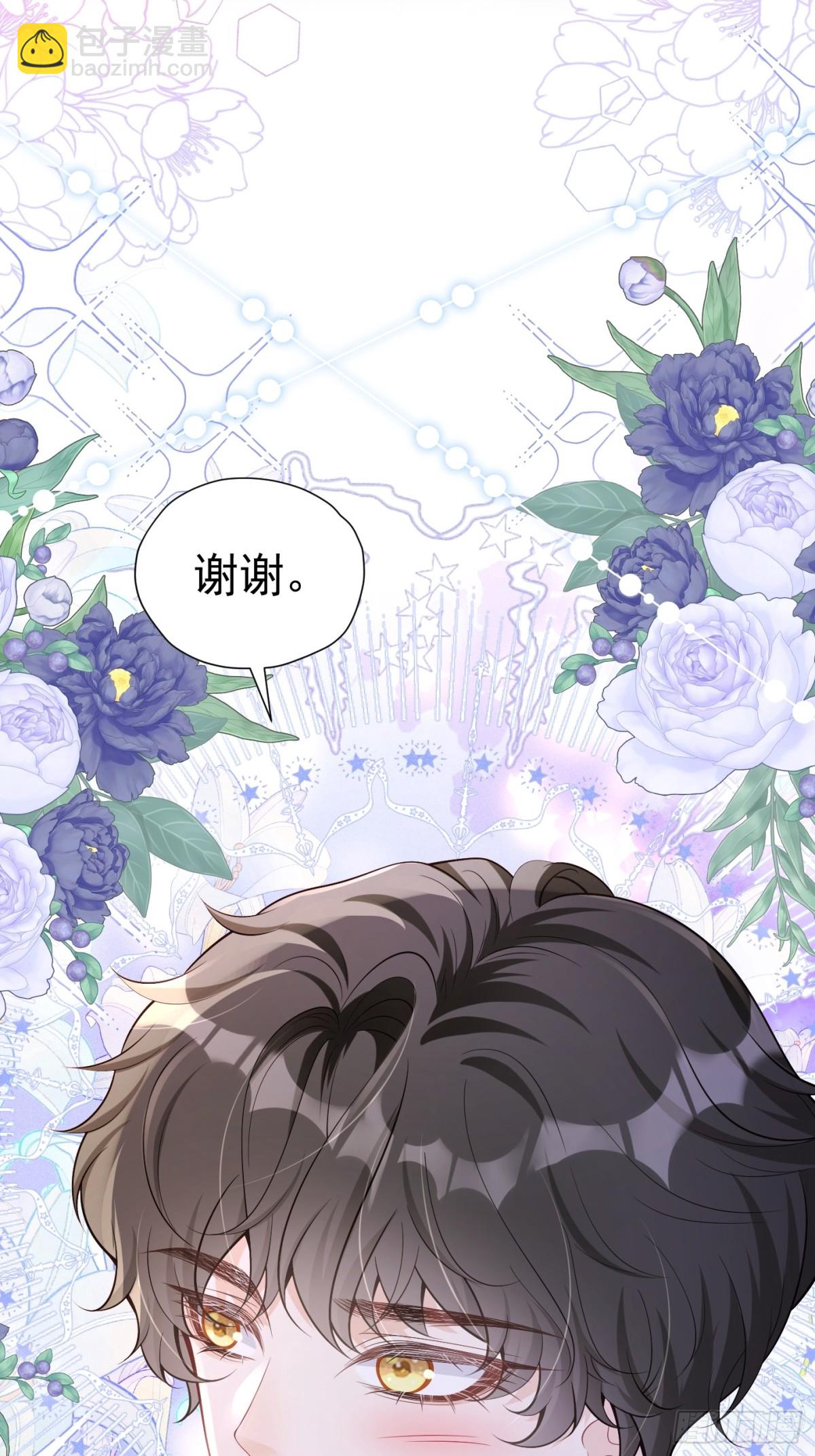 066 装病骗哄-第71话