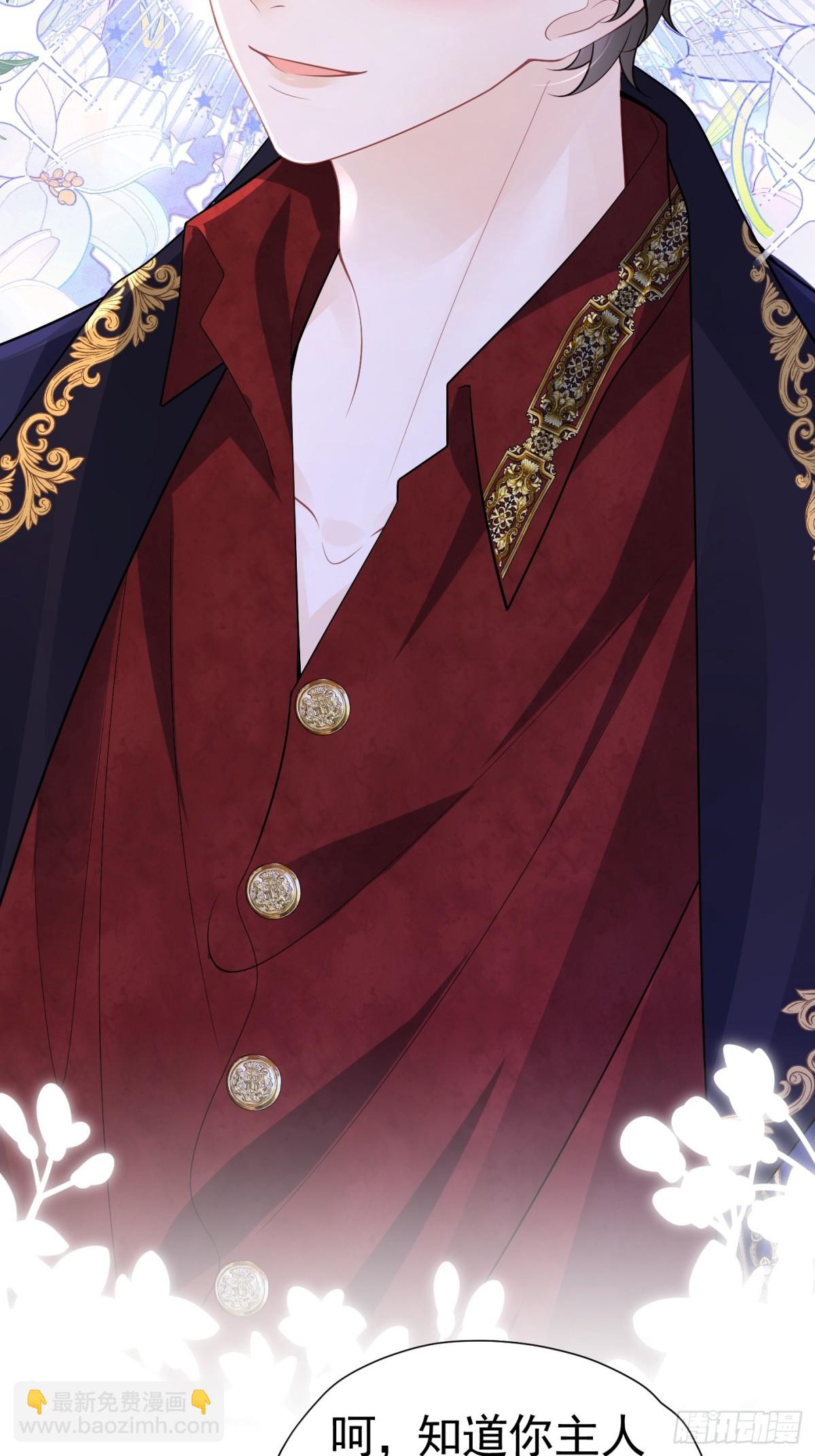 066 装病骗哄-第71话