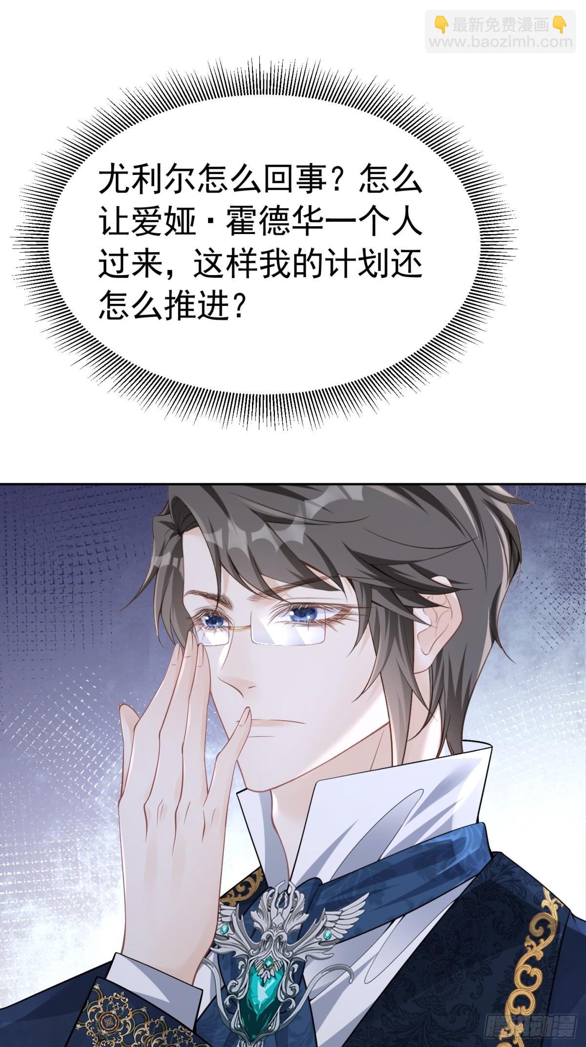 066 装病骗哄-第71话