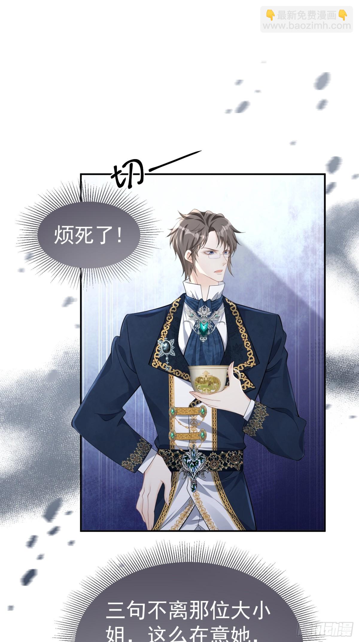 066 装病骗哄-第71话