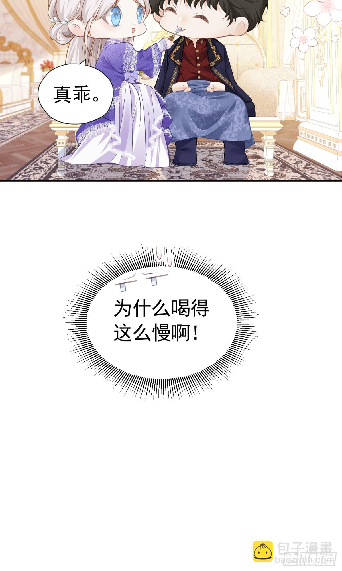 066 装病骗哄-第71话