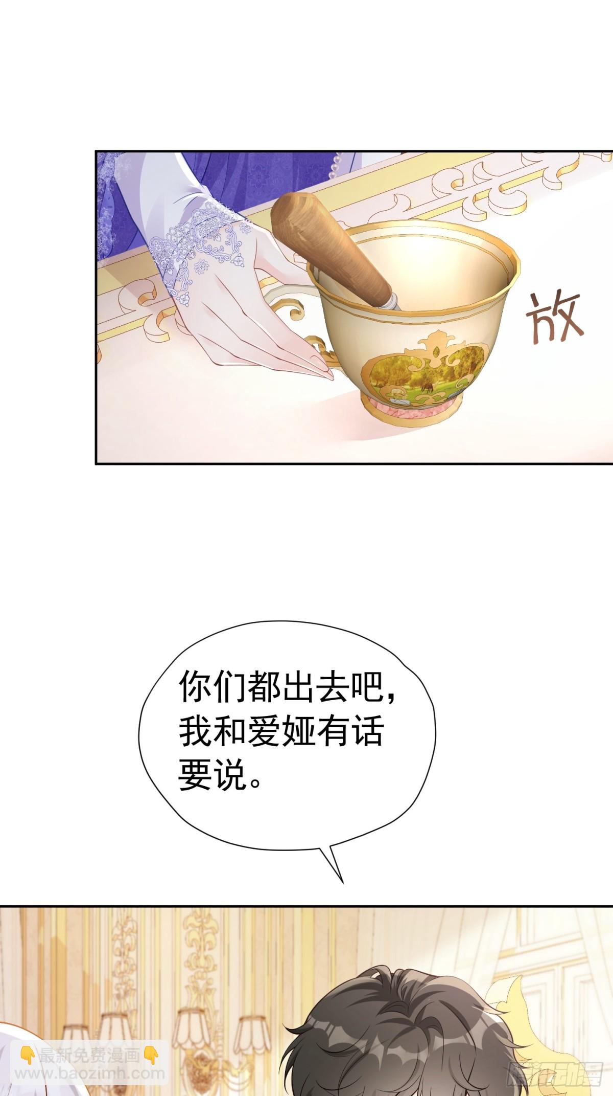 066 装病骗哄-第71话