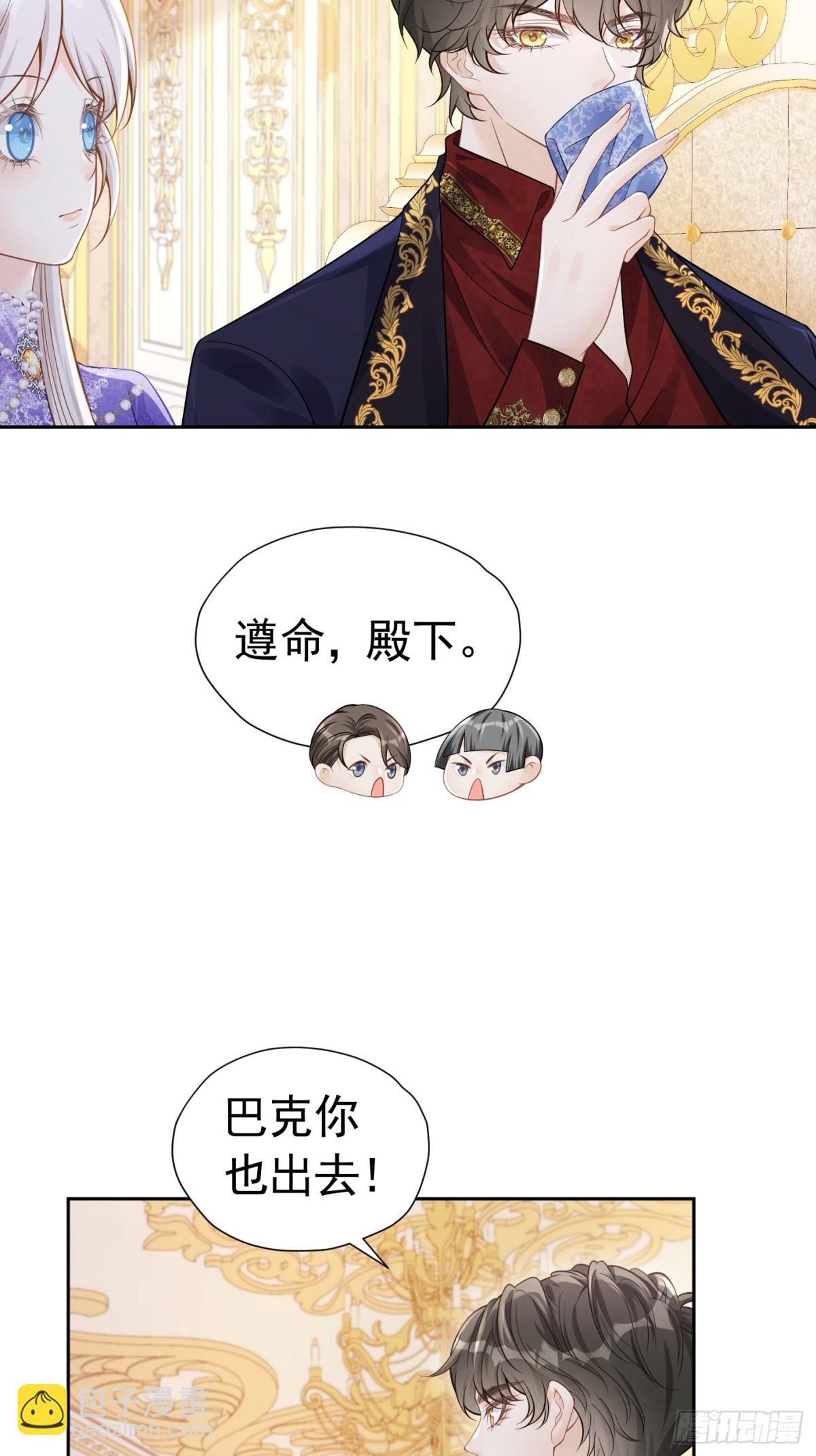 066 装病骗哄-第71话