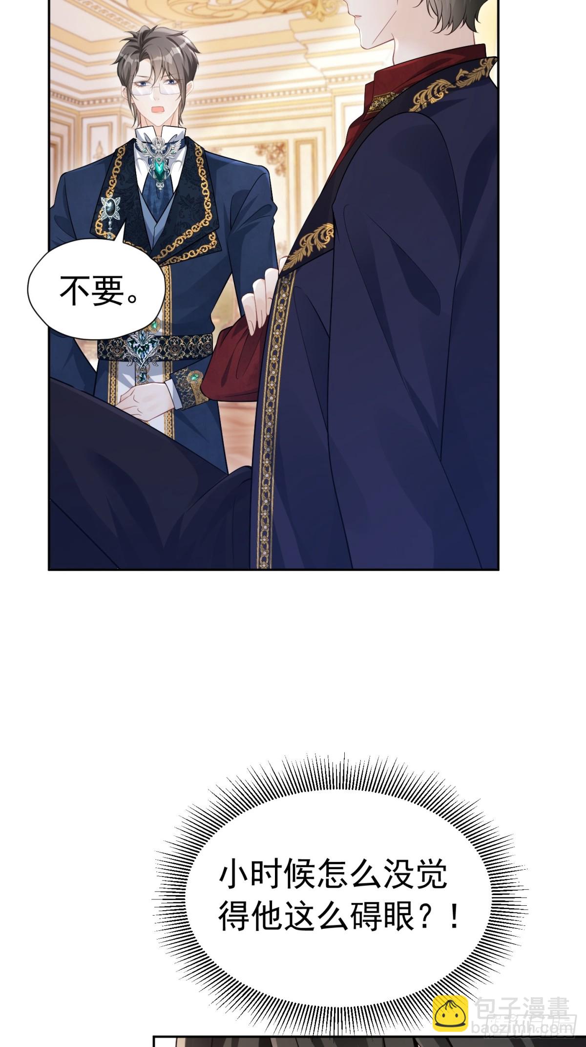 066 装病骗哄-第71话