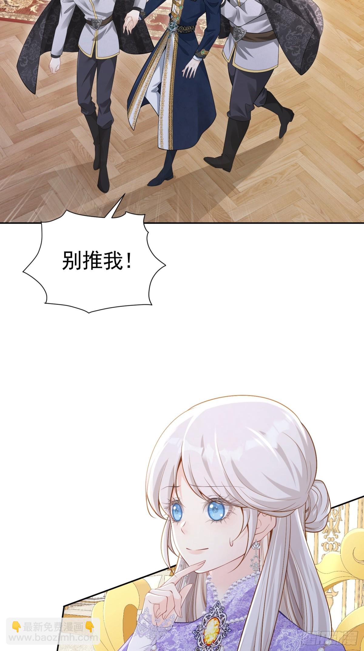 066 装病骗哄-第71话