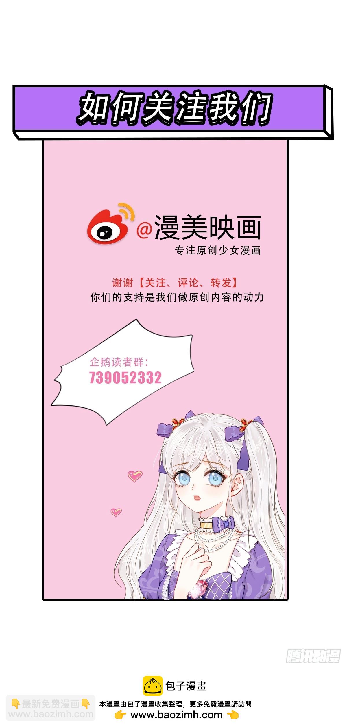 066 装病骗哄-第71话