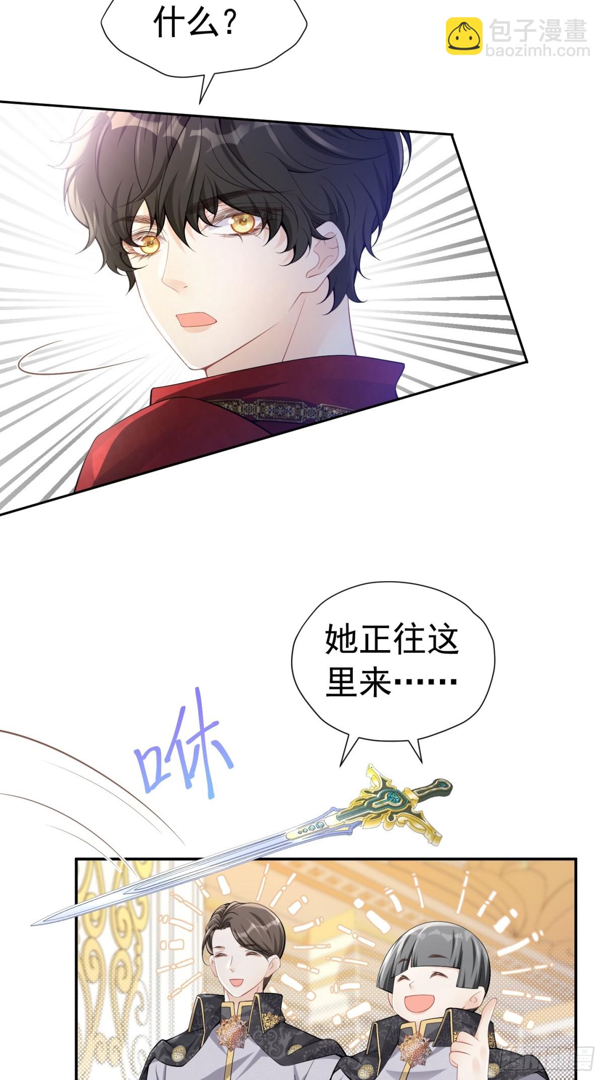 066 装病骗哄-第71话