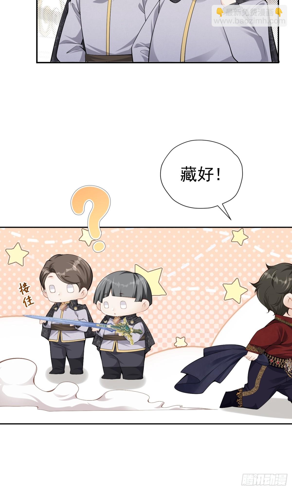 066 装病骗哄-第71话