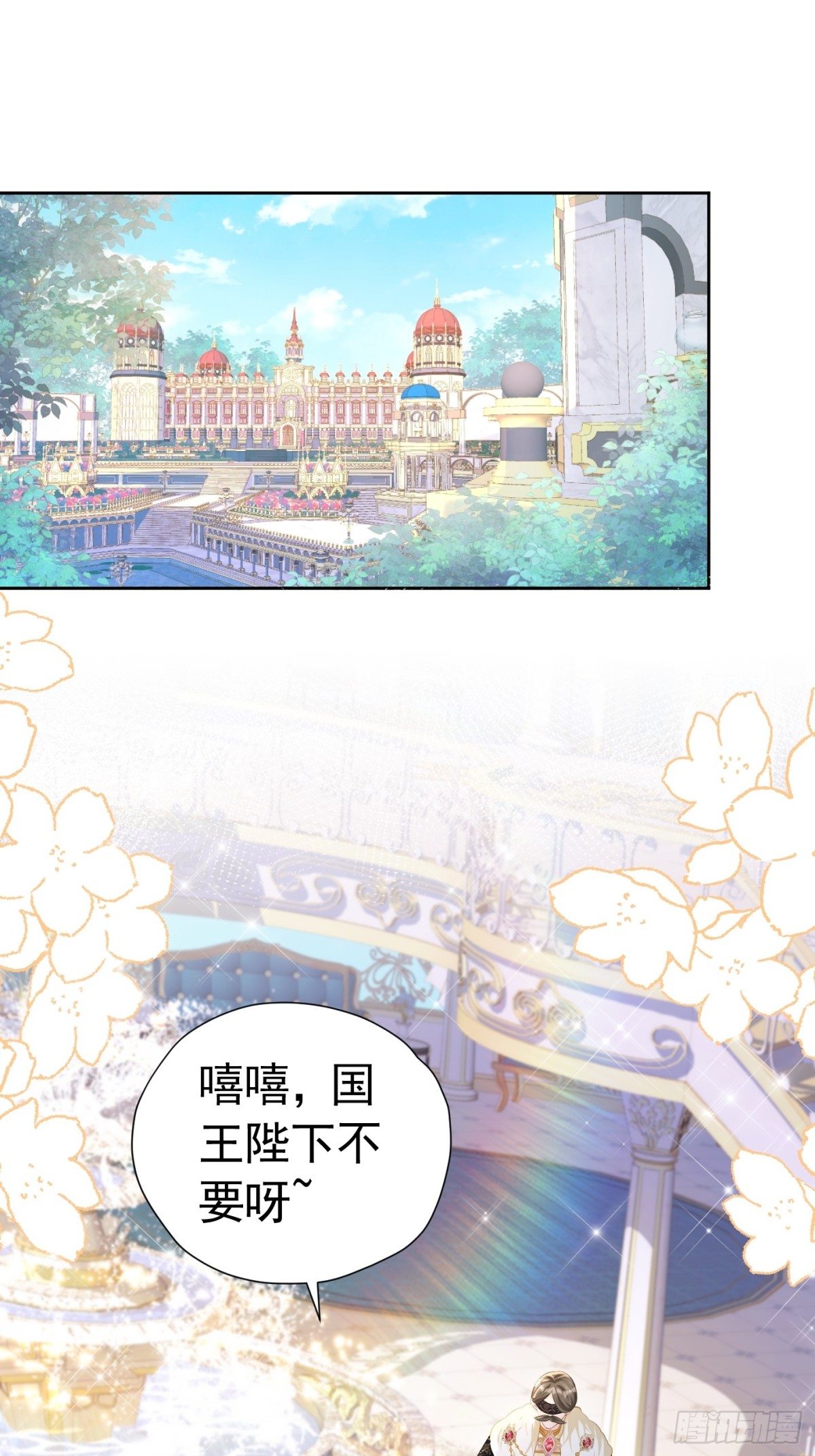 068 我很在意-第73话