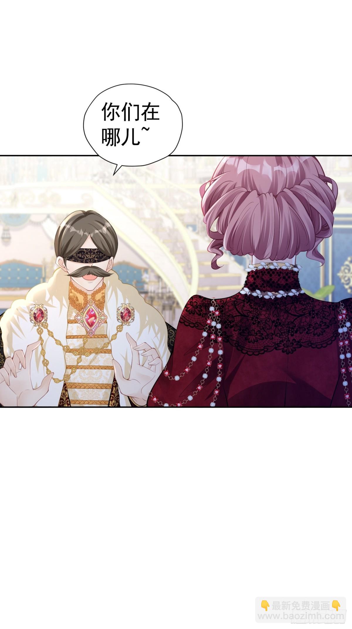 068 我很在意-第73话