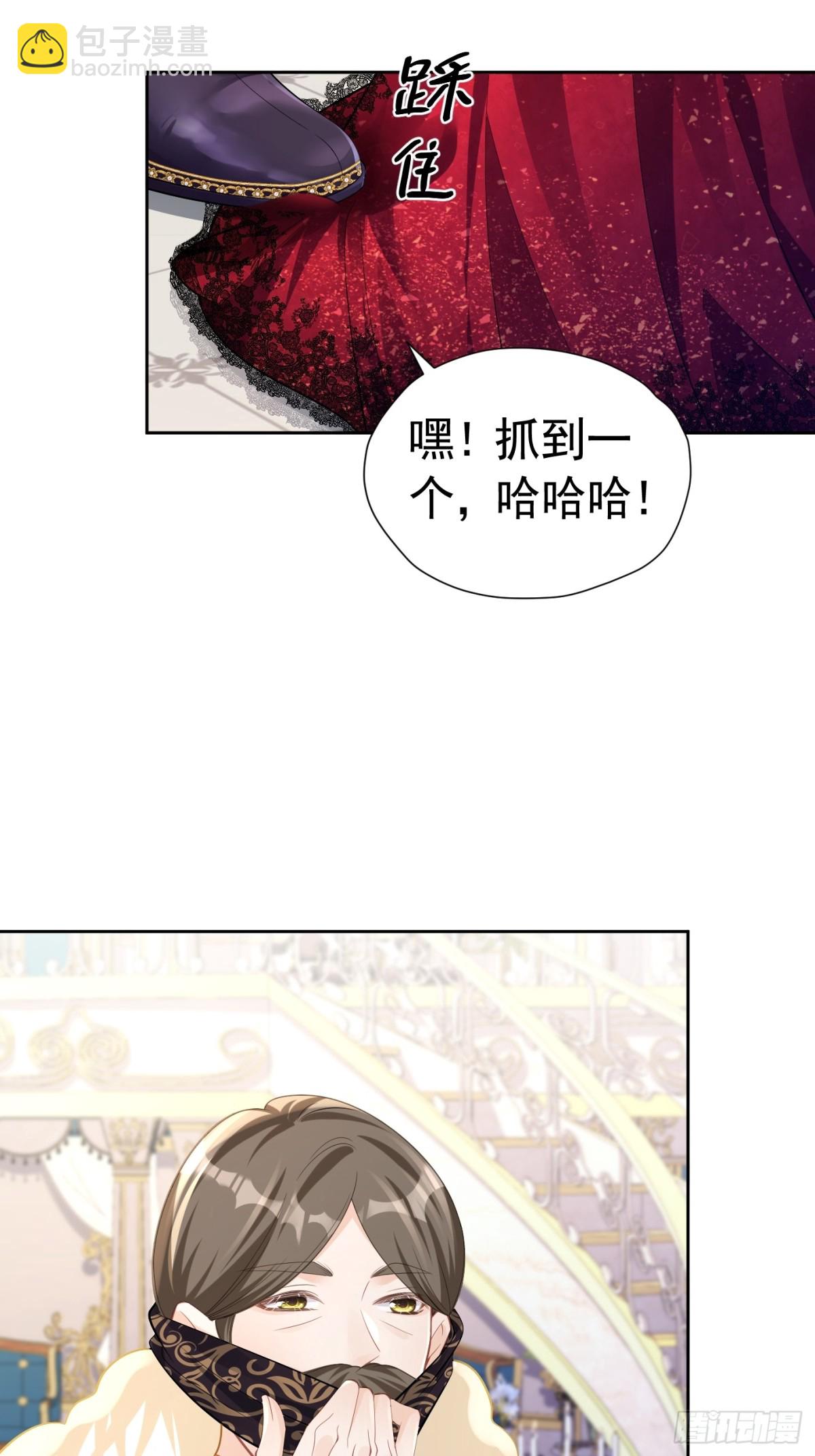 068 我很在意-第73话