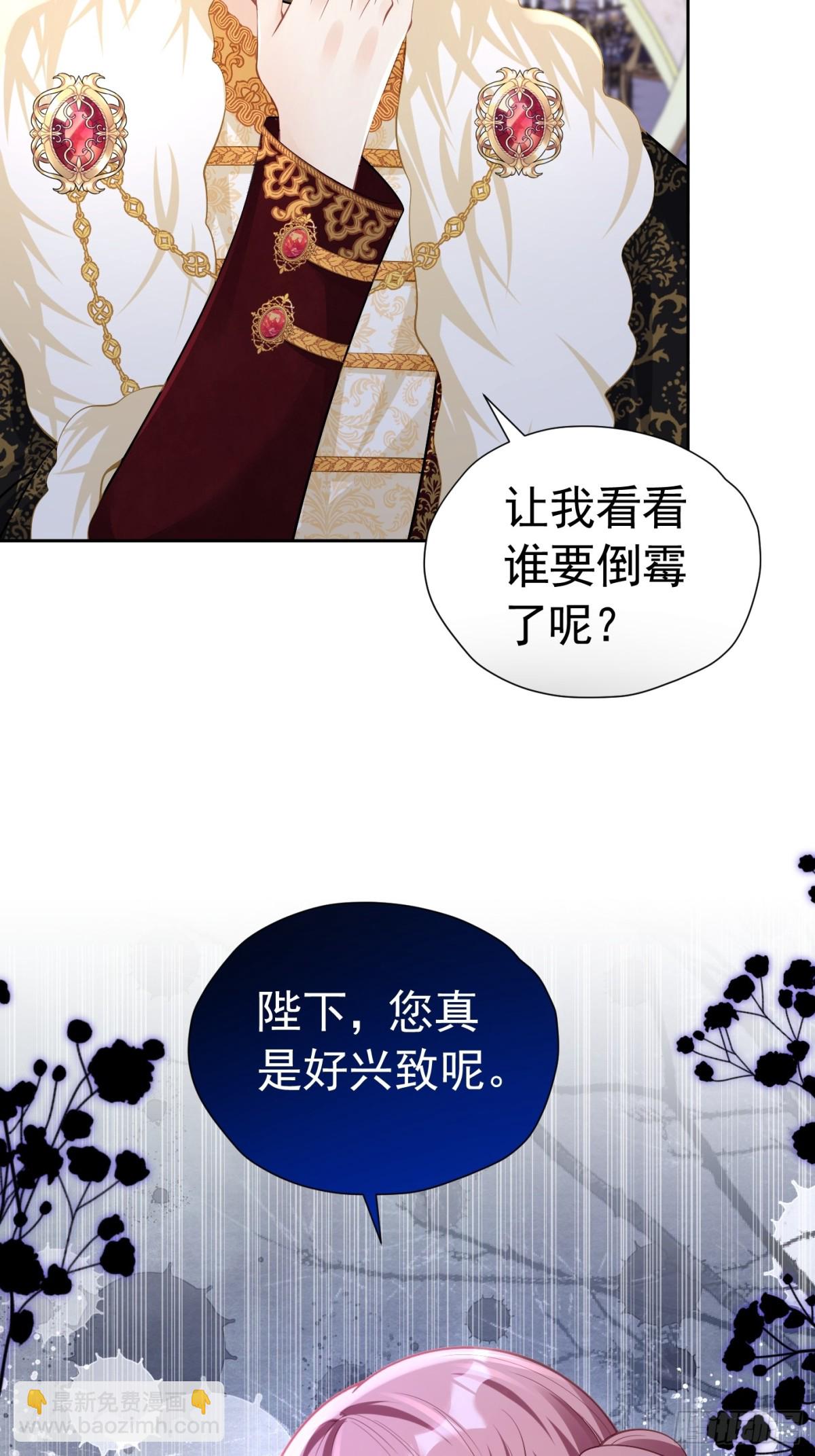 068 我很在意-第73话