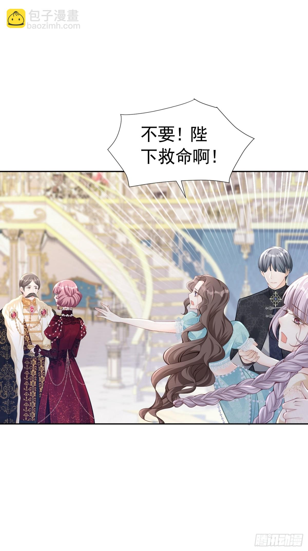 068 我很在意-第73话