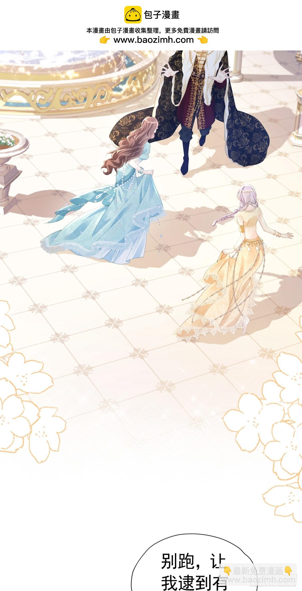 068 我很在意-第73话