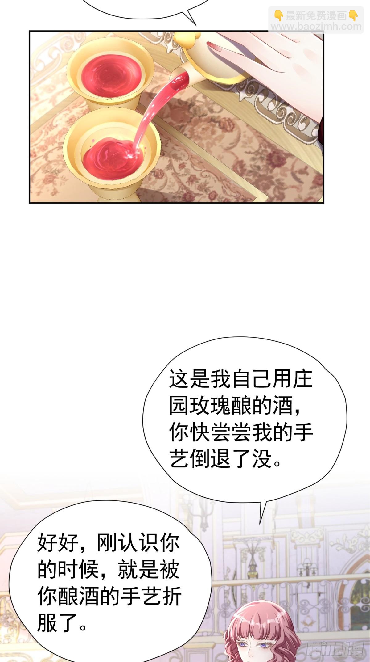 068 我很在意-第73话