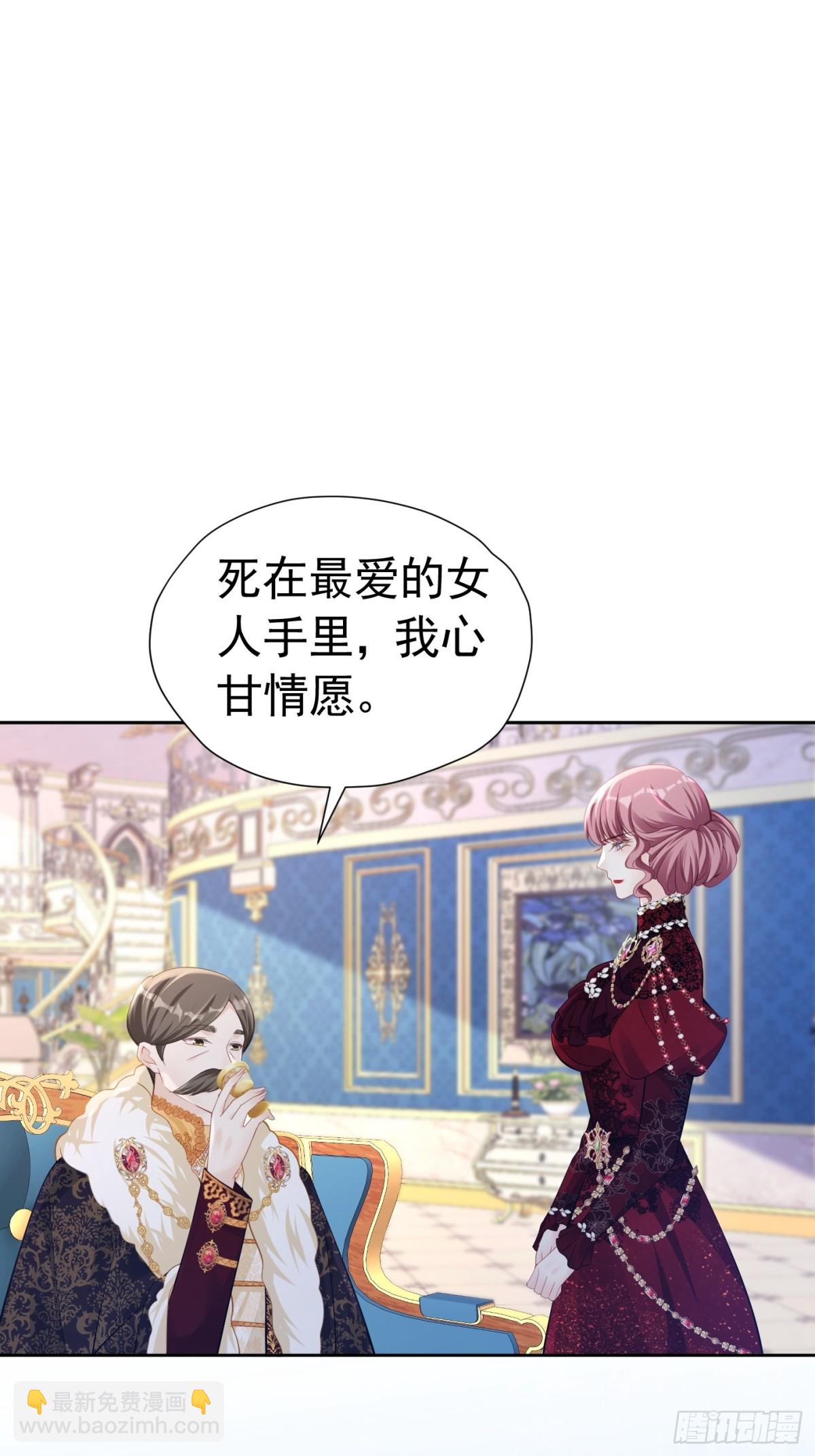 068 我很在意-第73话