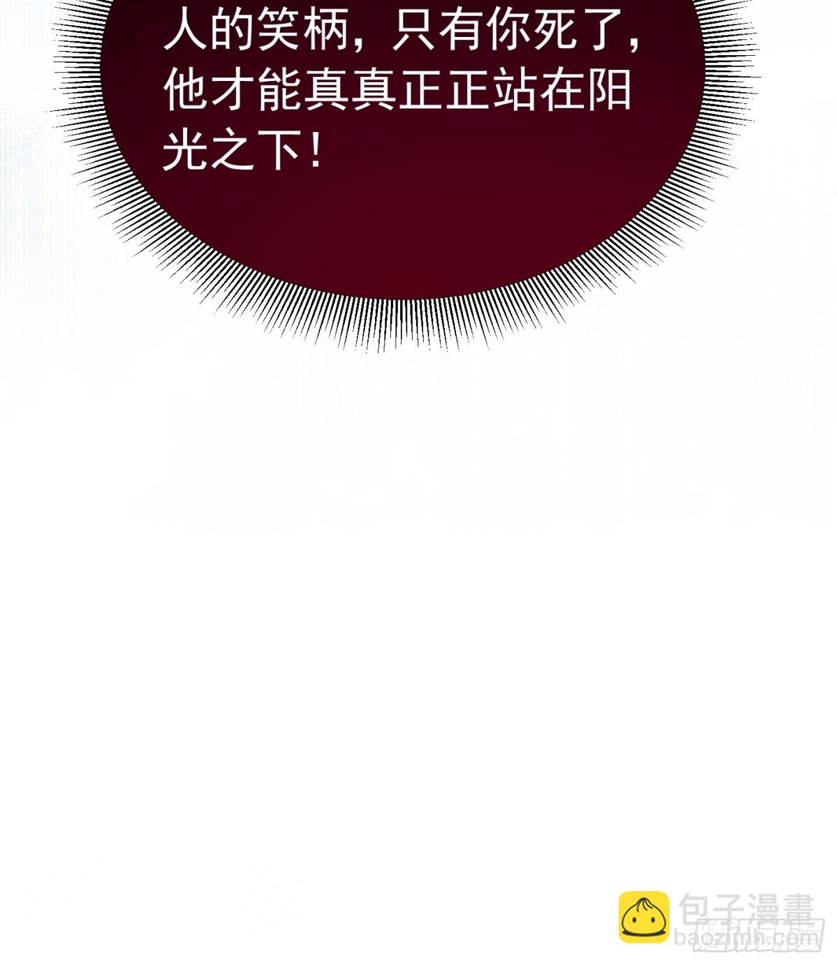 068 我很在意-第73话