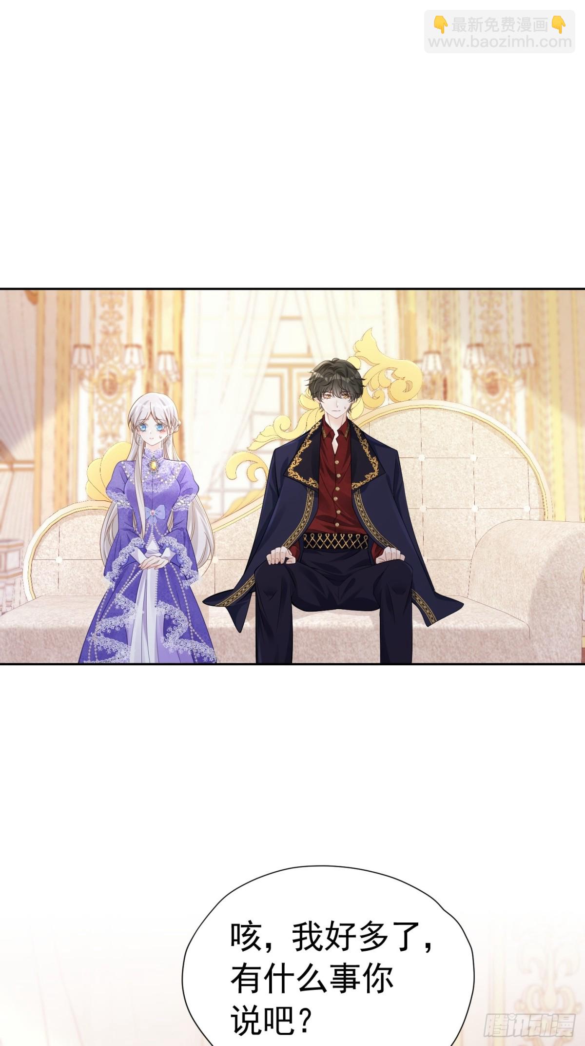 068 我很在意-第73话