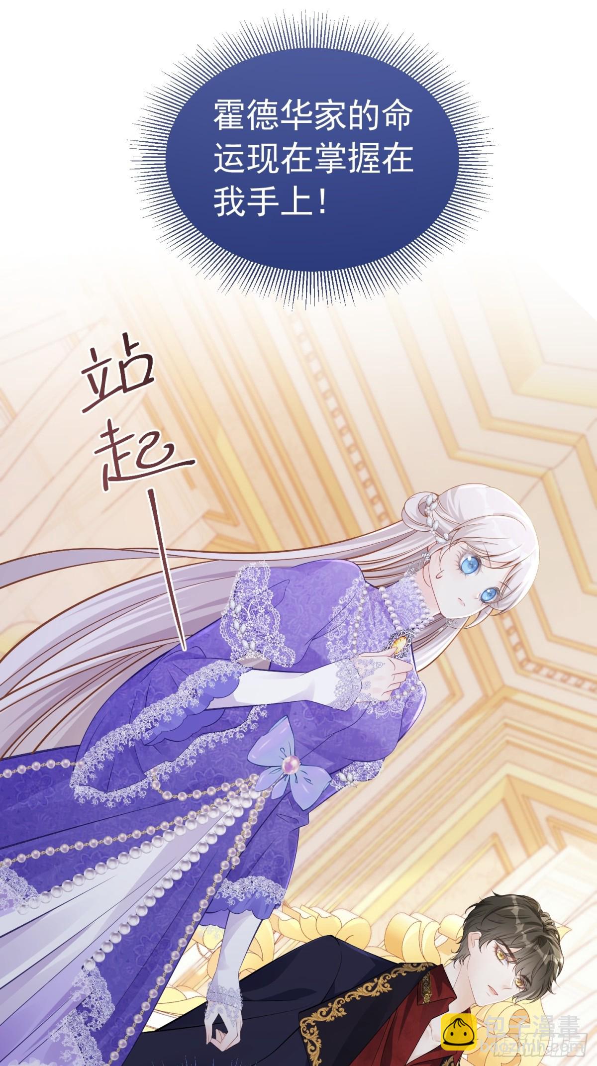 068 我很在意-第73话