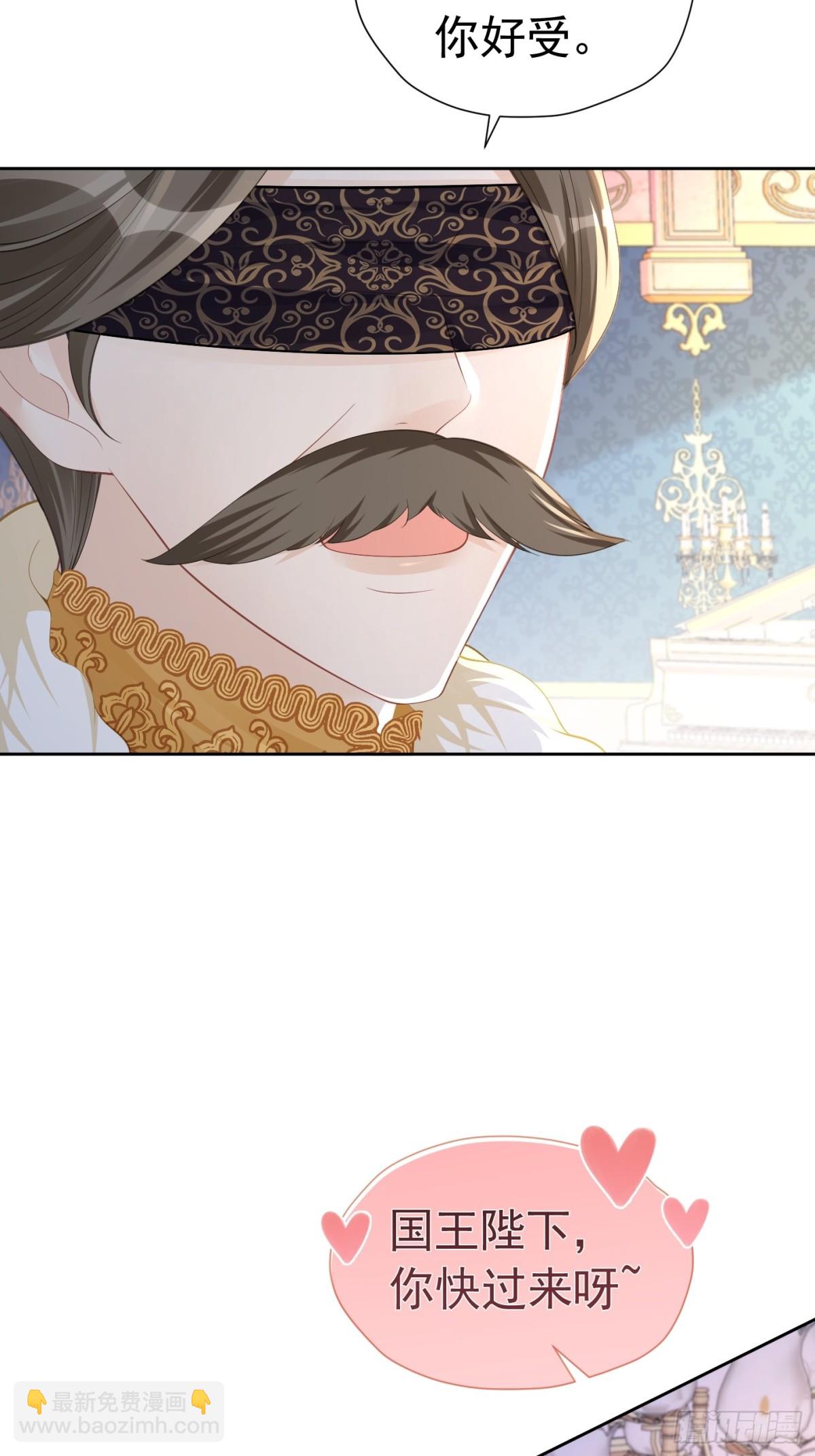 068 我很在意-第73话