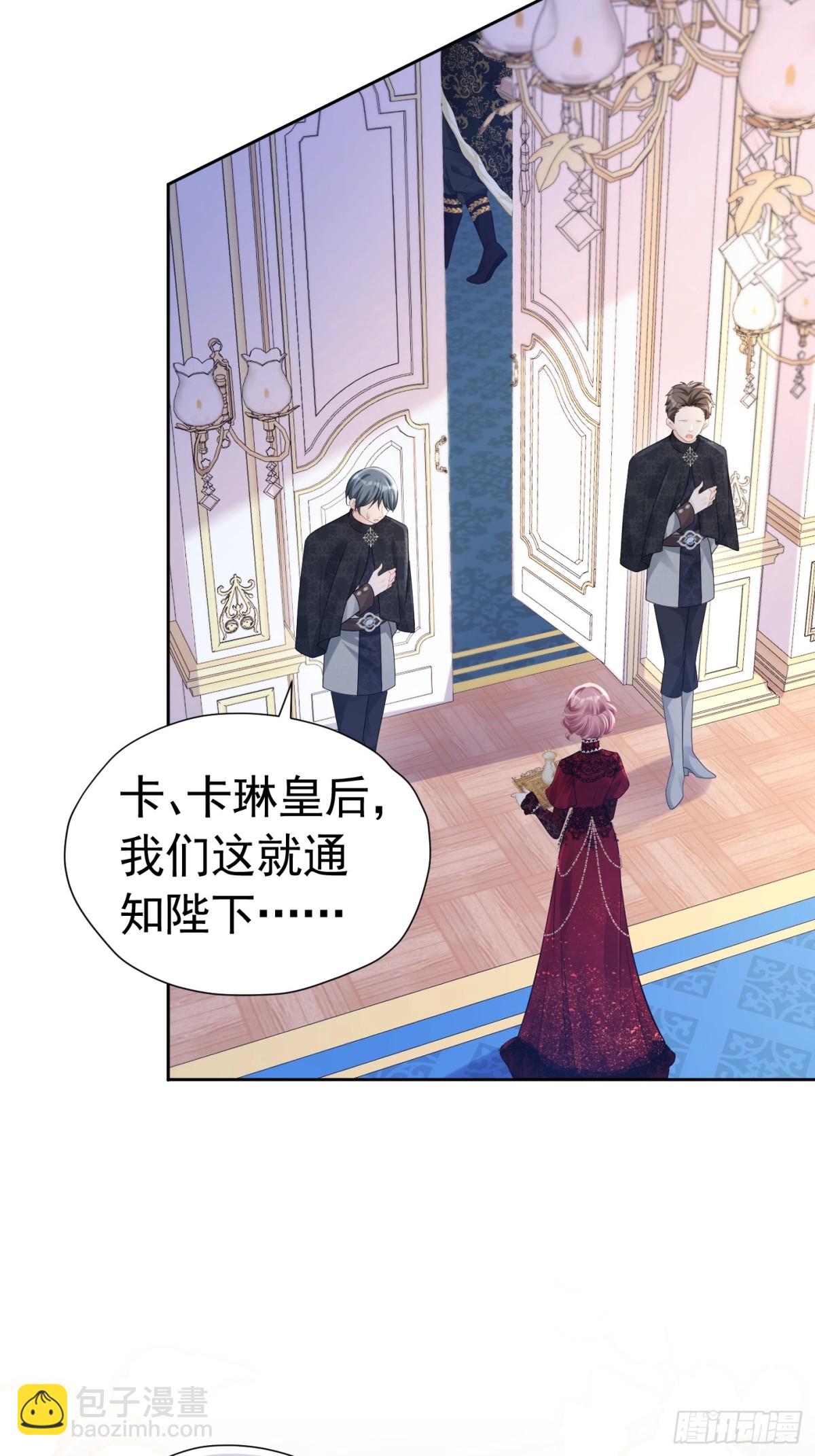 068 我很在意-第73话