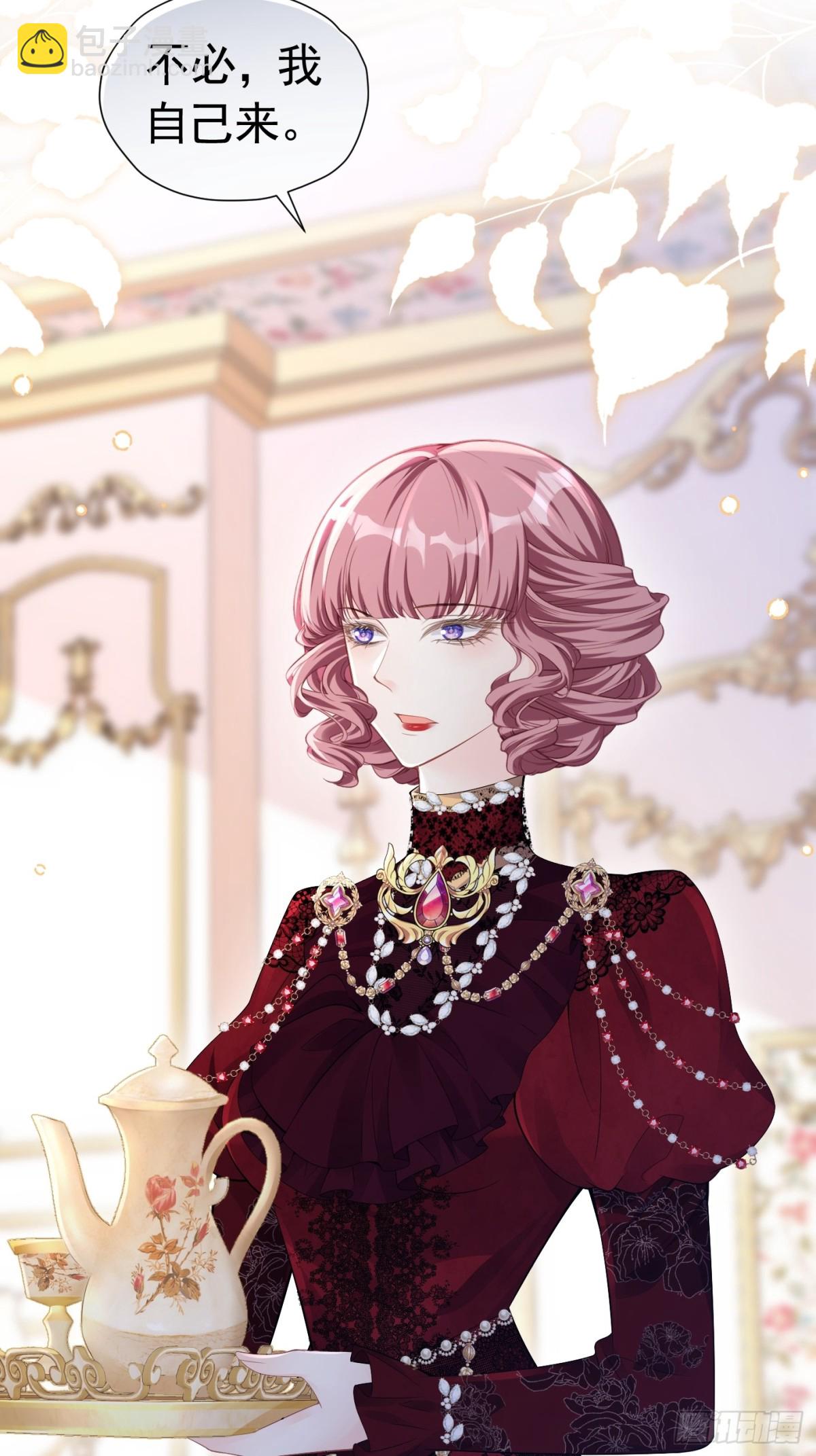 068 我很在意-第73话