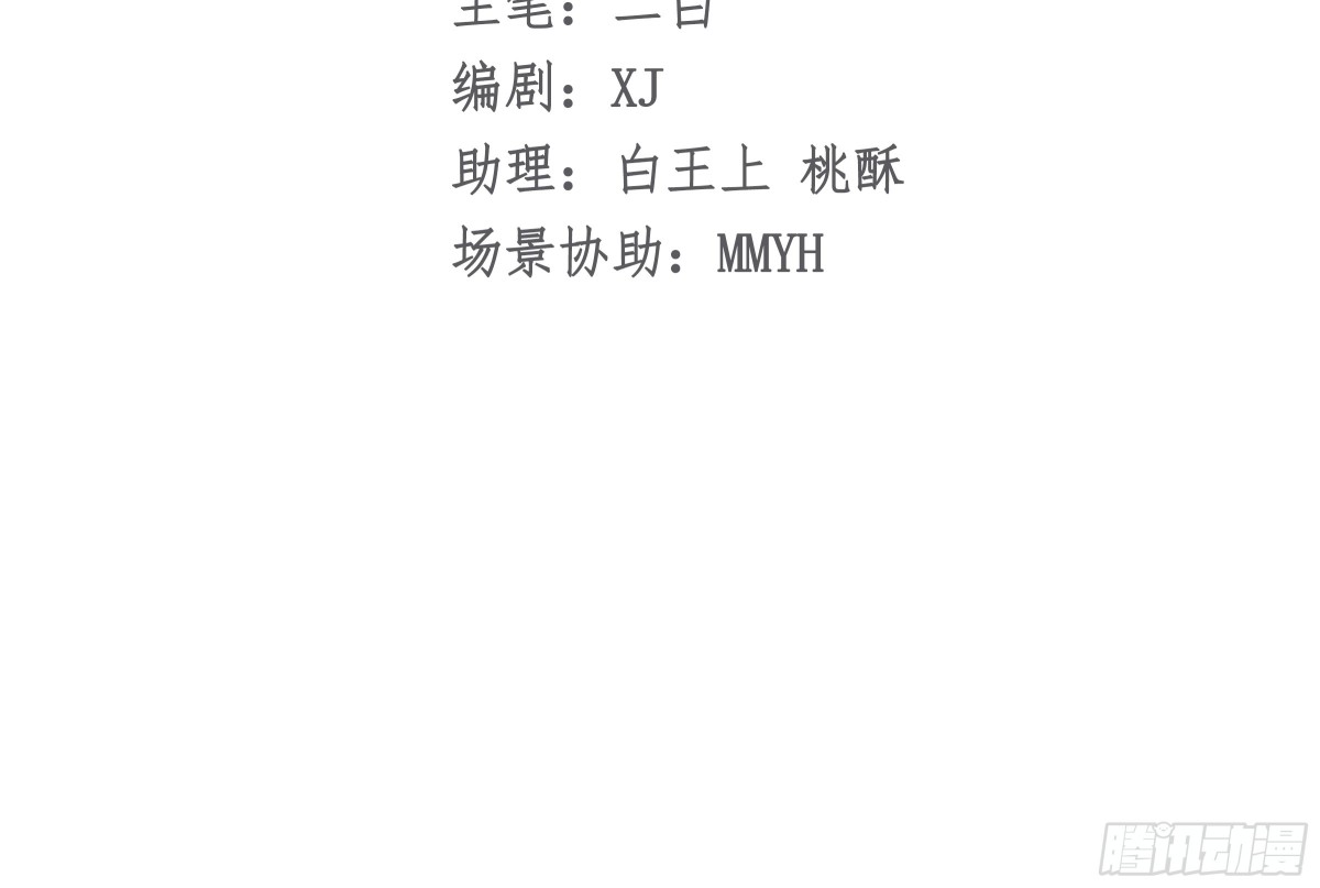 068 我很在意-第73话