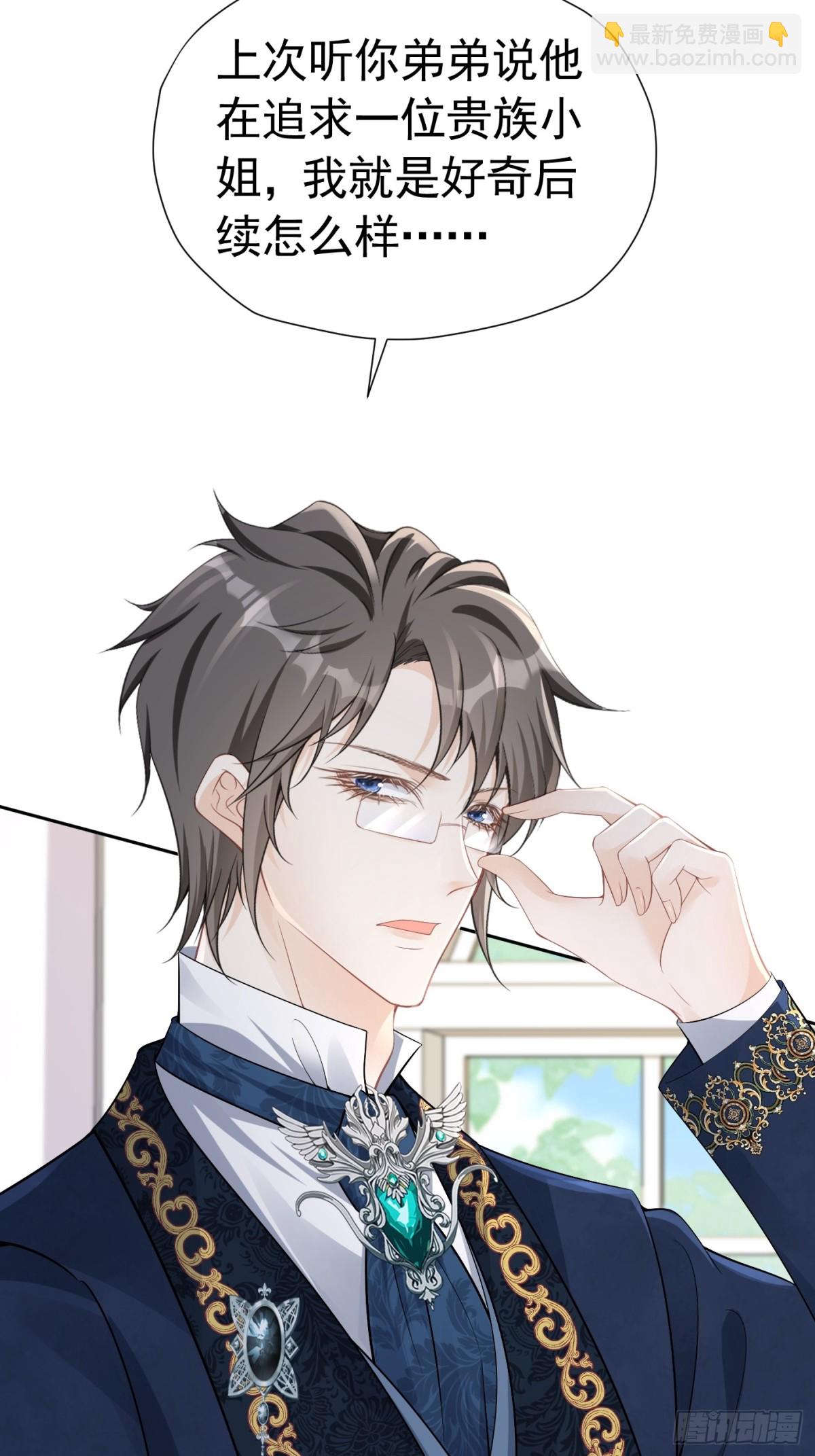 070 对家孩子-第75话