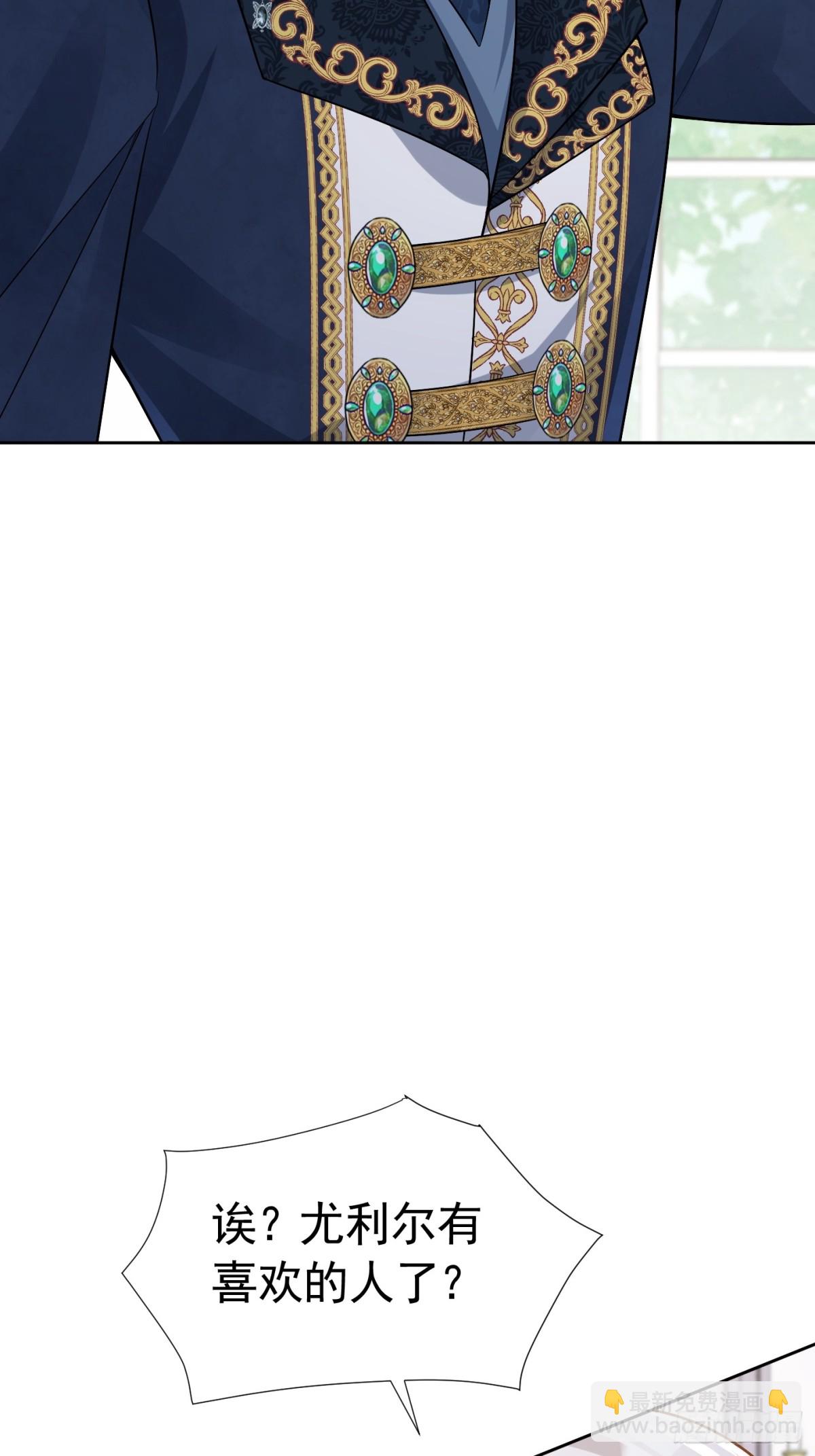 070 对家孩子-第75话