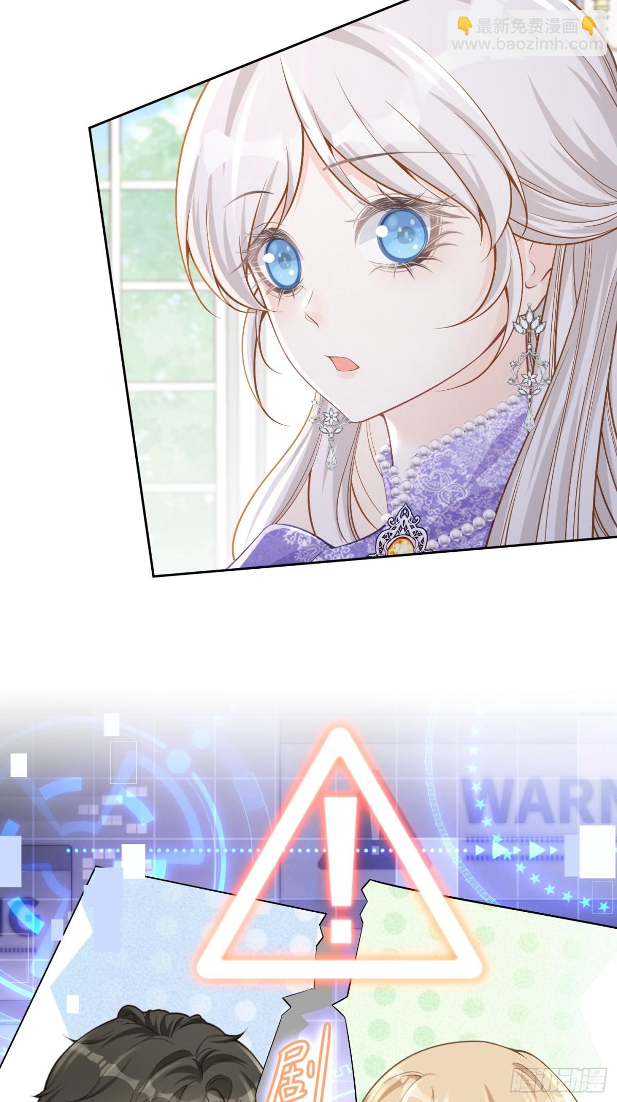 070 对家孩子-第75话