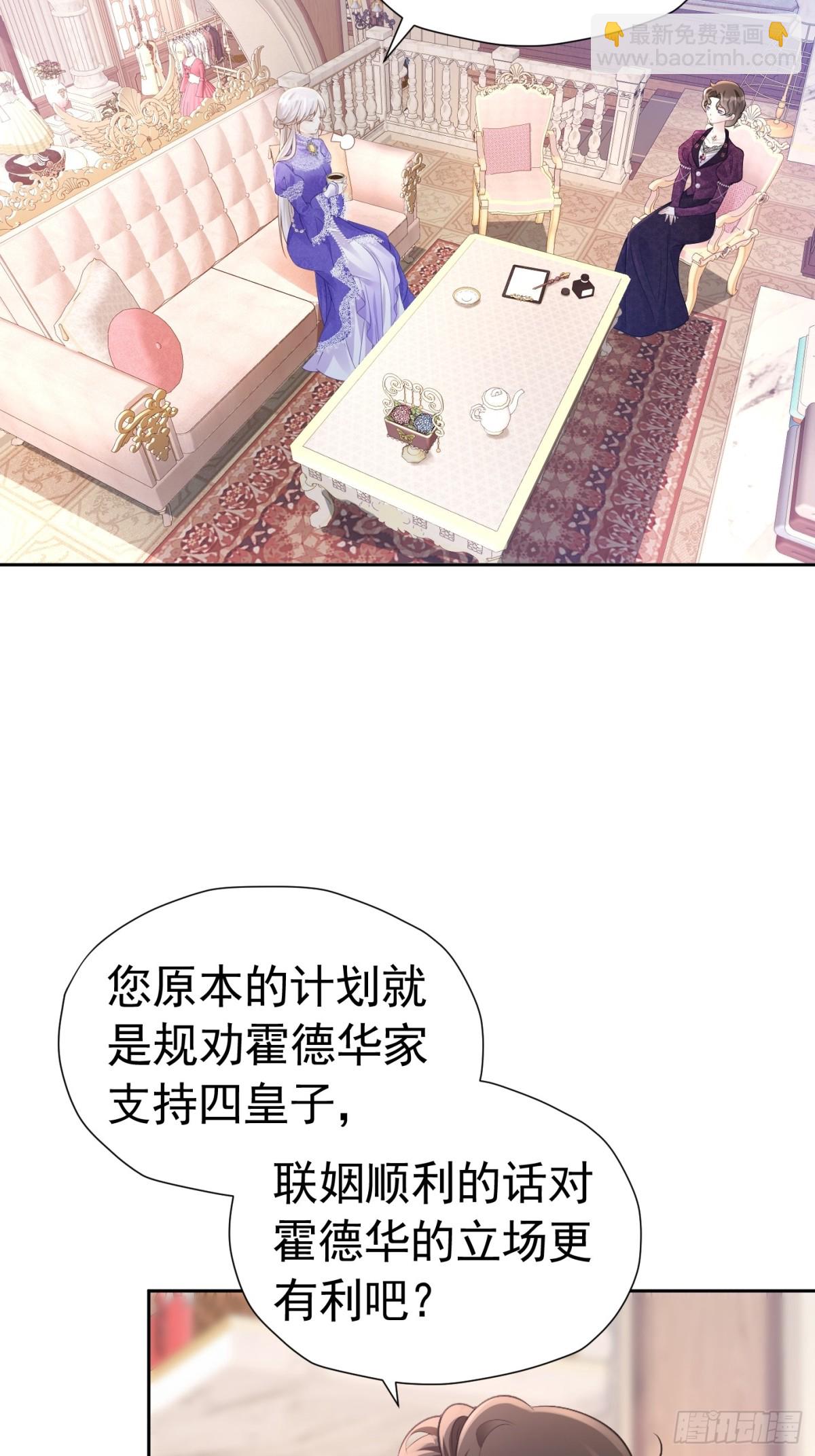 070 对家孩子-第75话